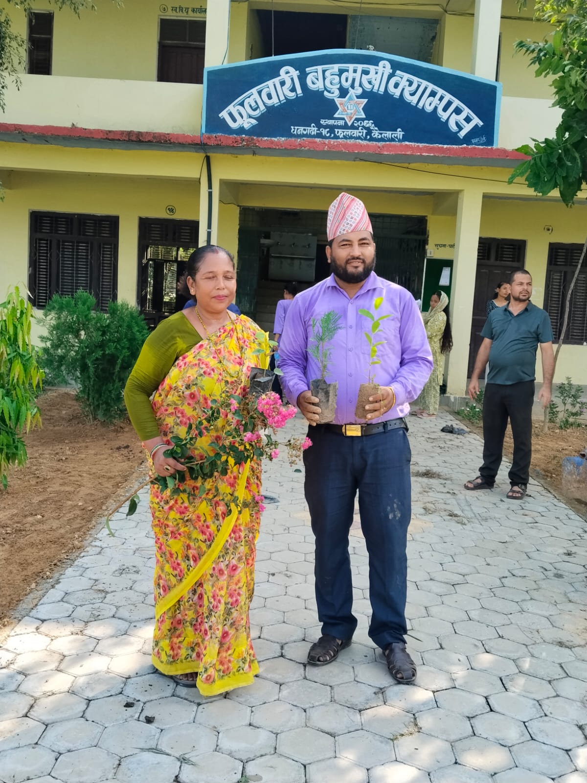 बृक्षा रोपण कार्यक्रम