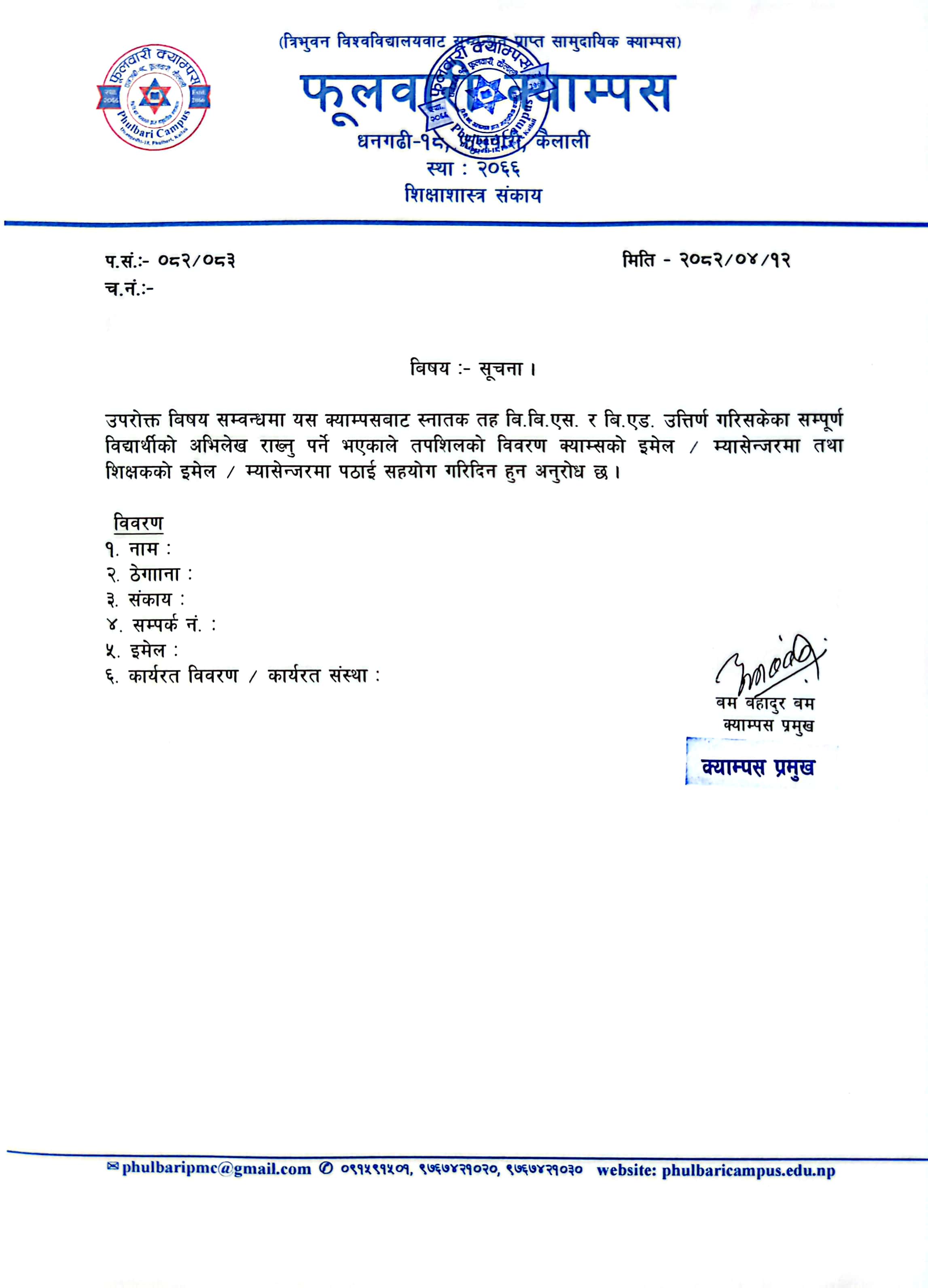 Longtail boat in Thailand