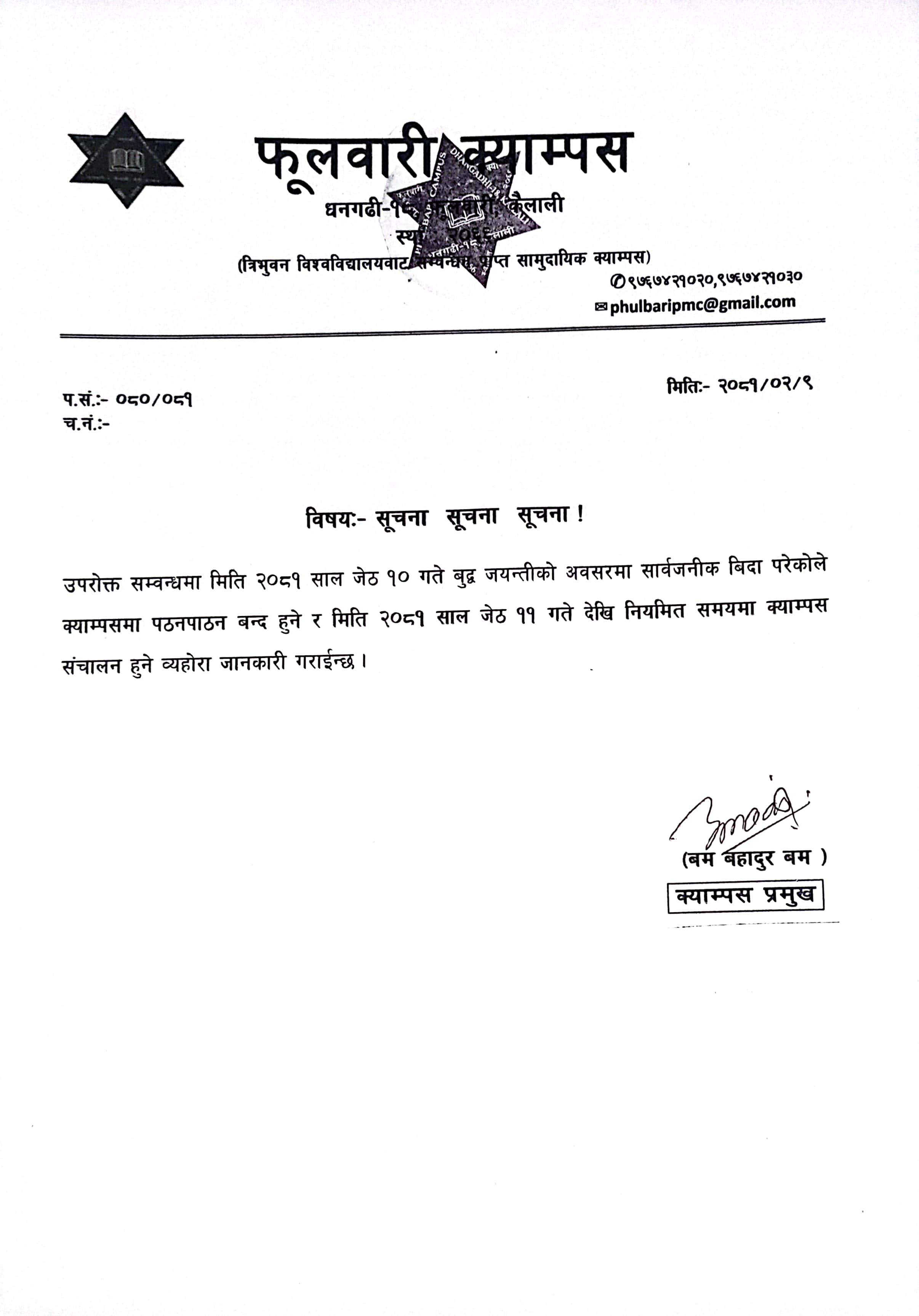 Longtail boat in Thailand