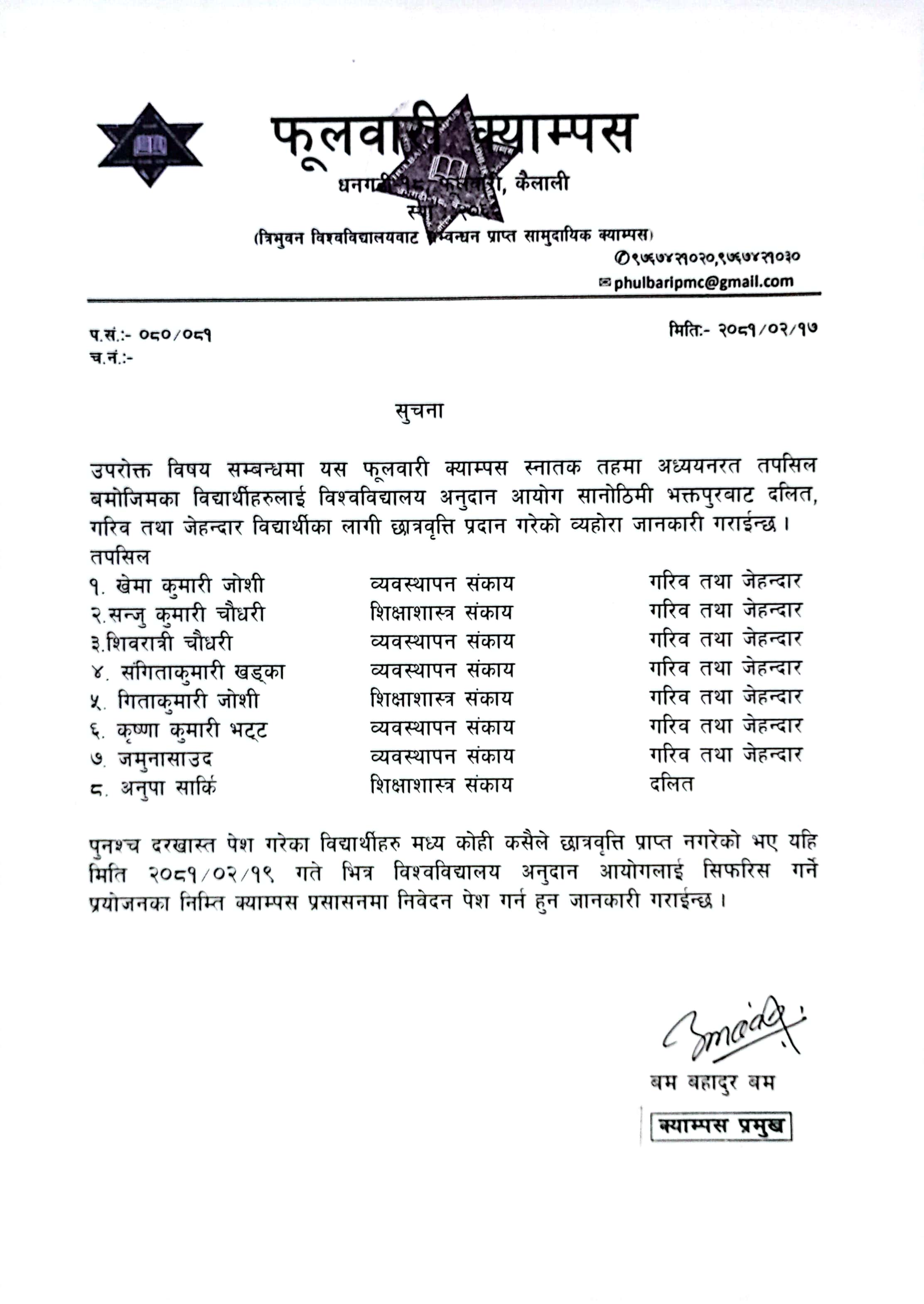 Longtail boat in Thailand