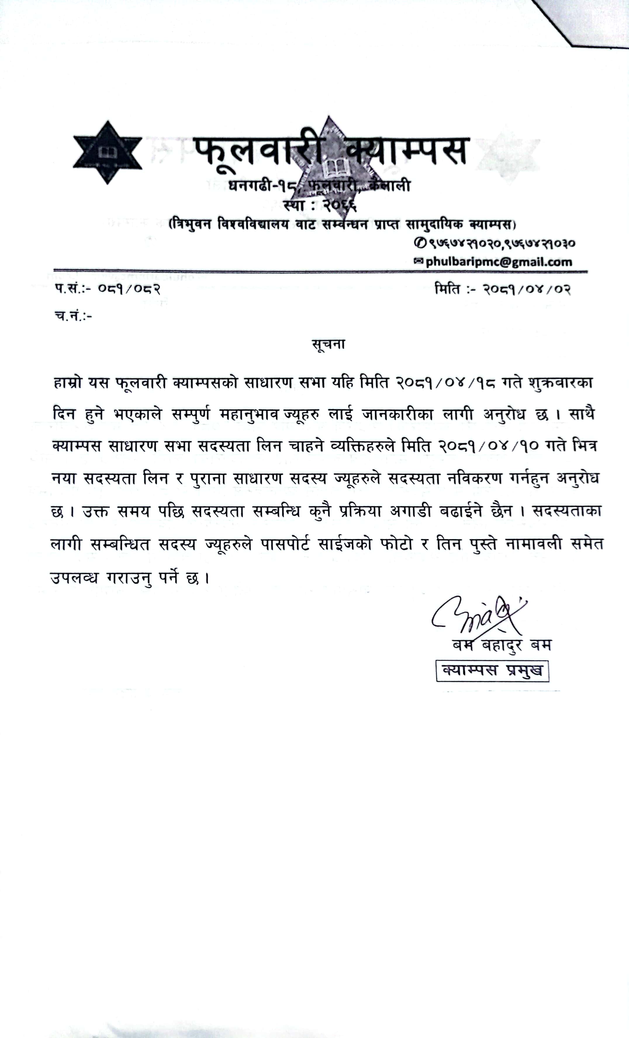 Longtail boat in Thailand