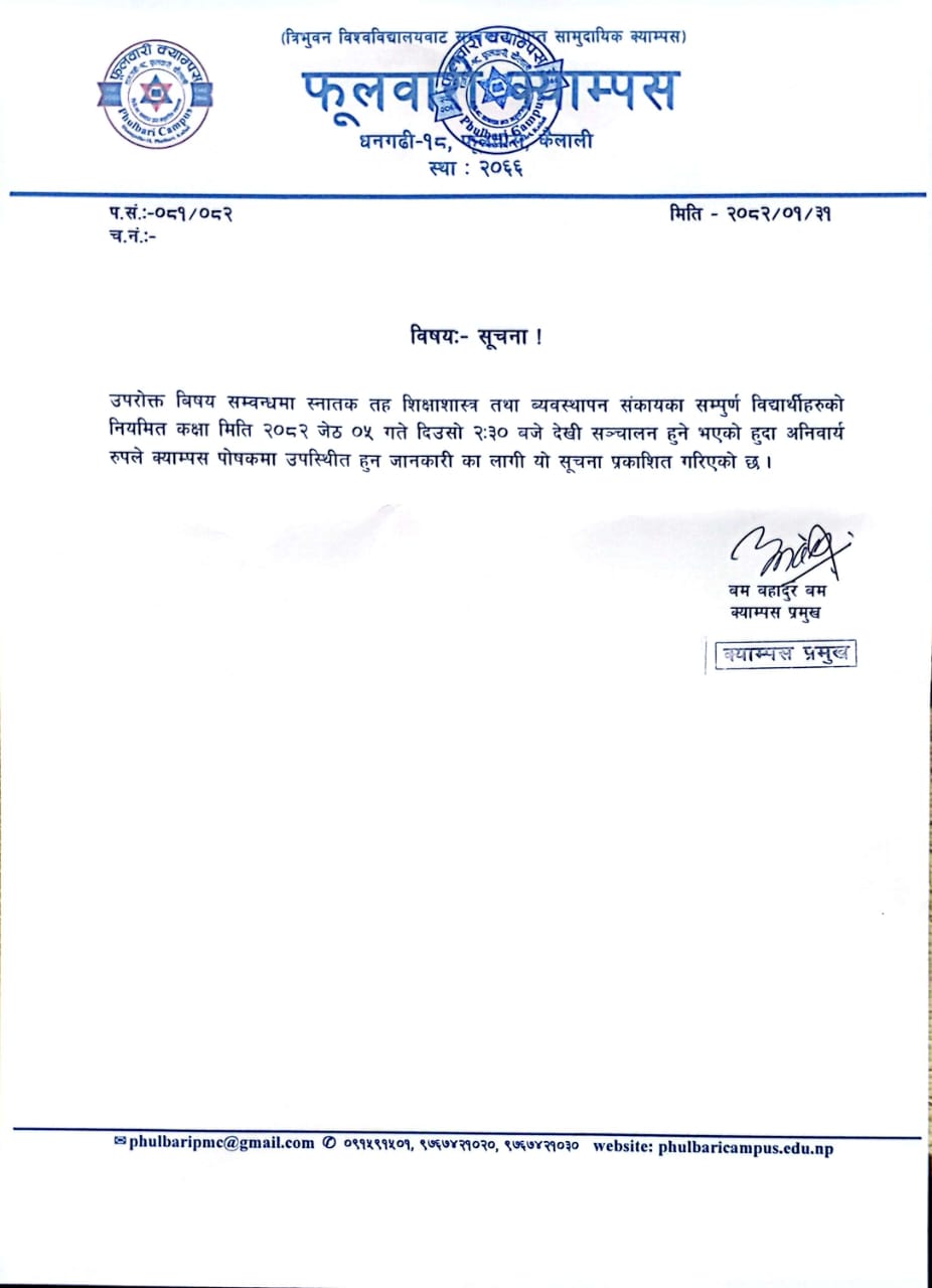 Longtail boat in Thailand