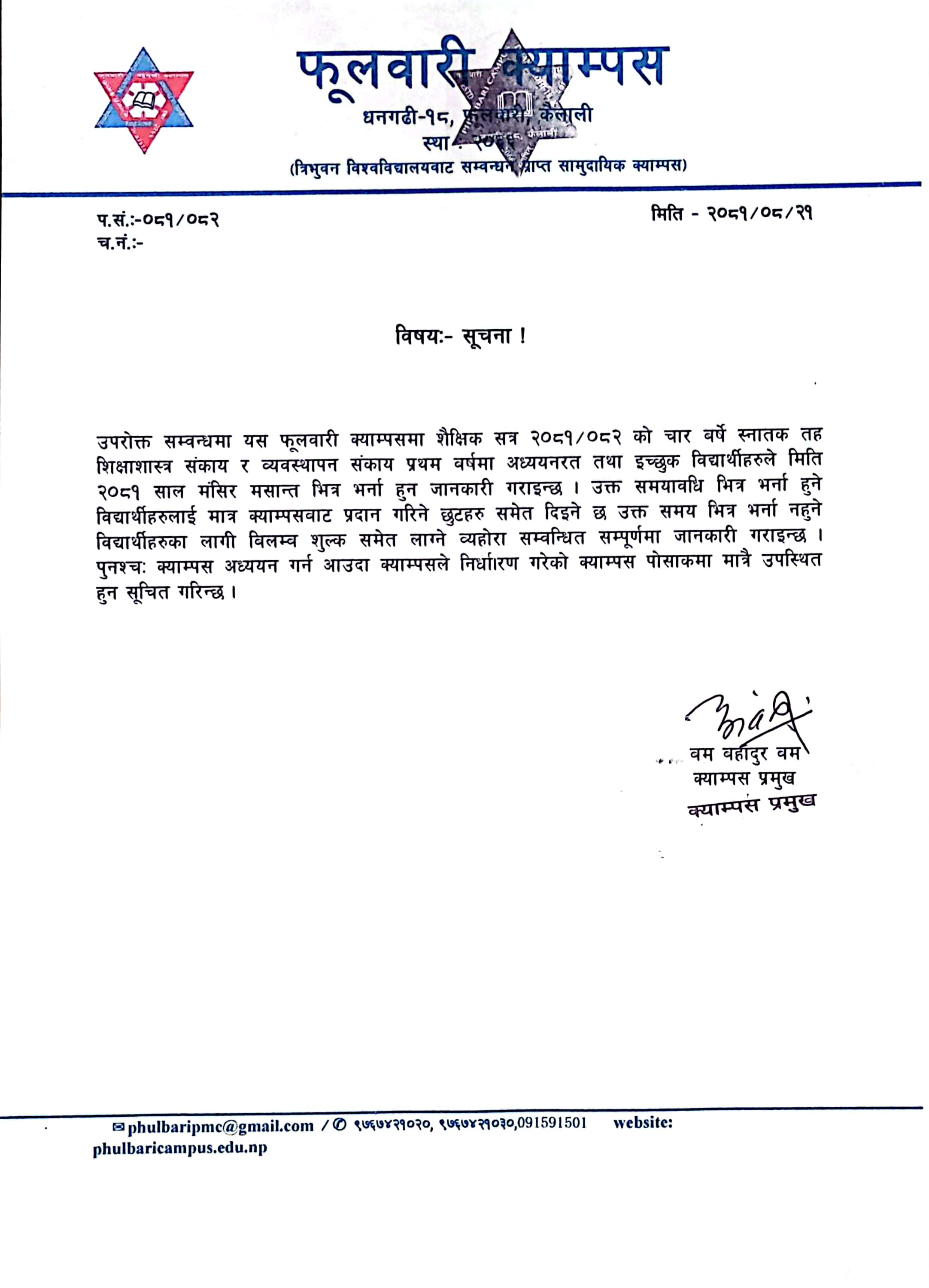 Longtail boat in Thailand