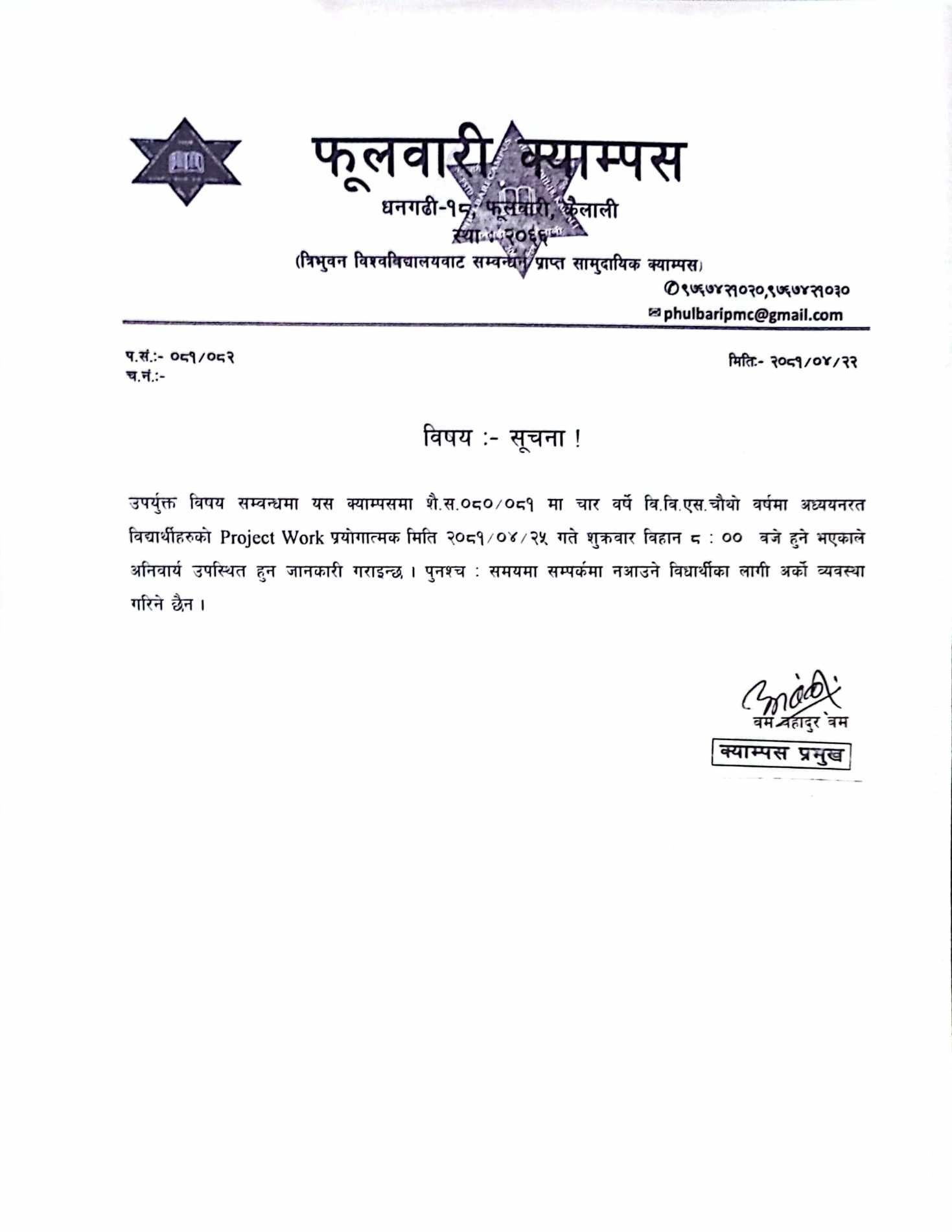 Longtail boat in Thailand