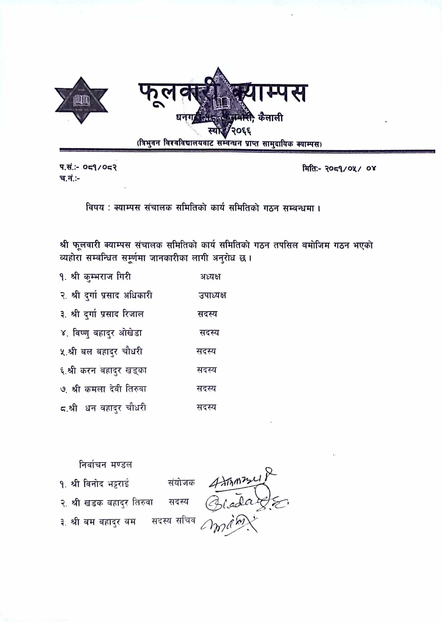 Longtail boat in Thailand