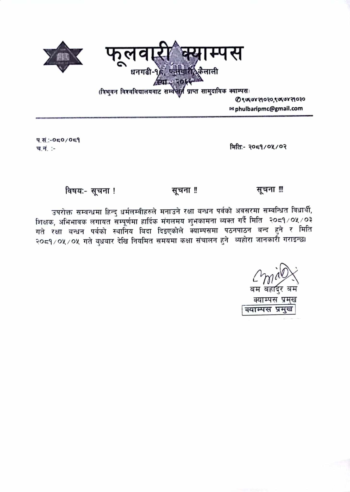 Longtail boat in Thailand