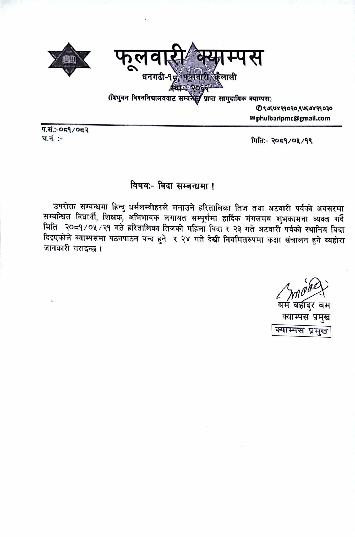 Longtail boat in Thailand