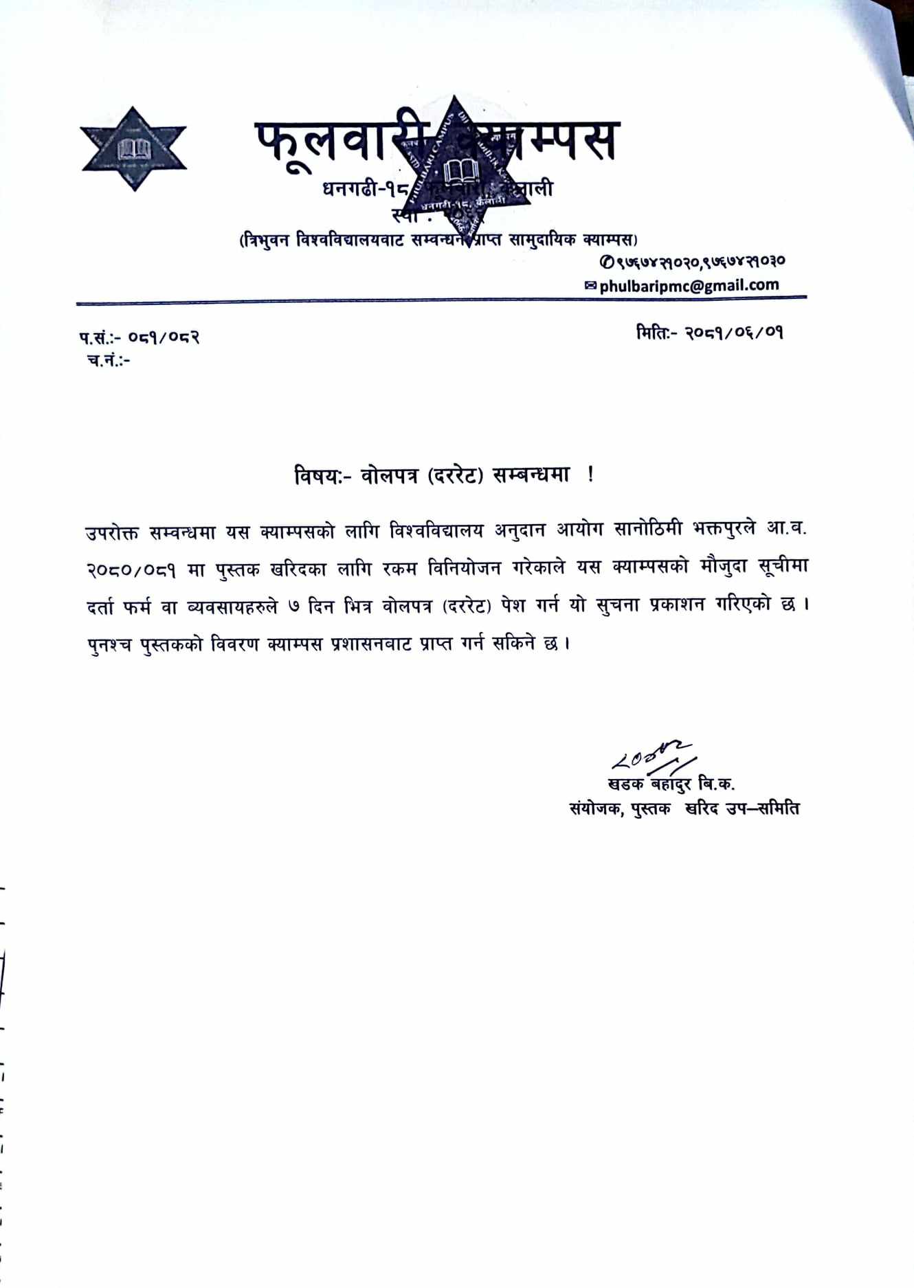 Longtail boat in Thailand