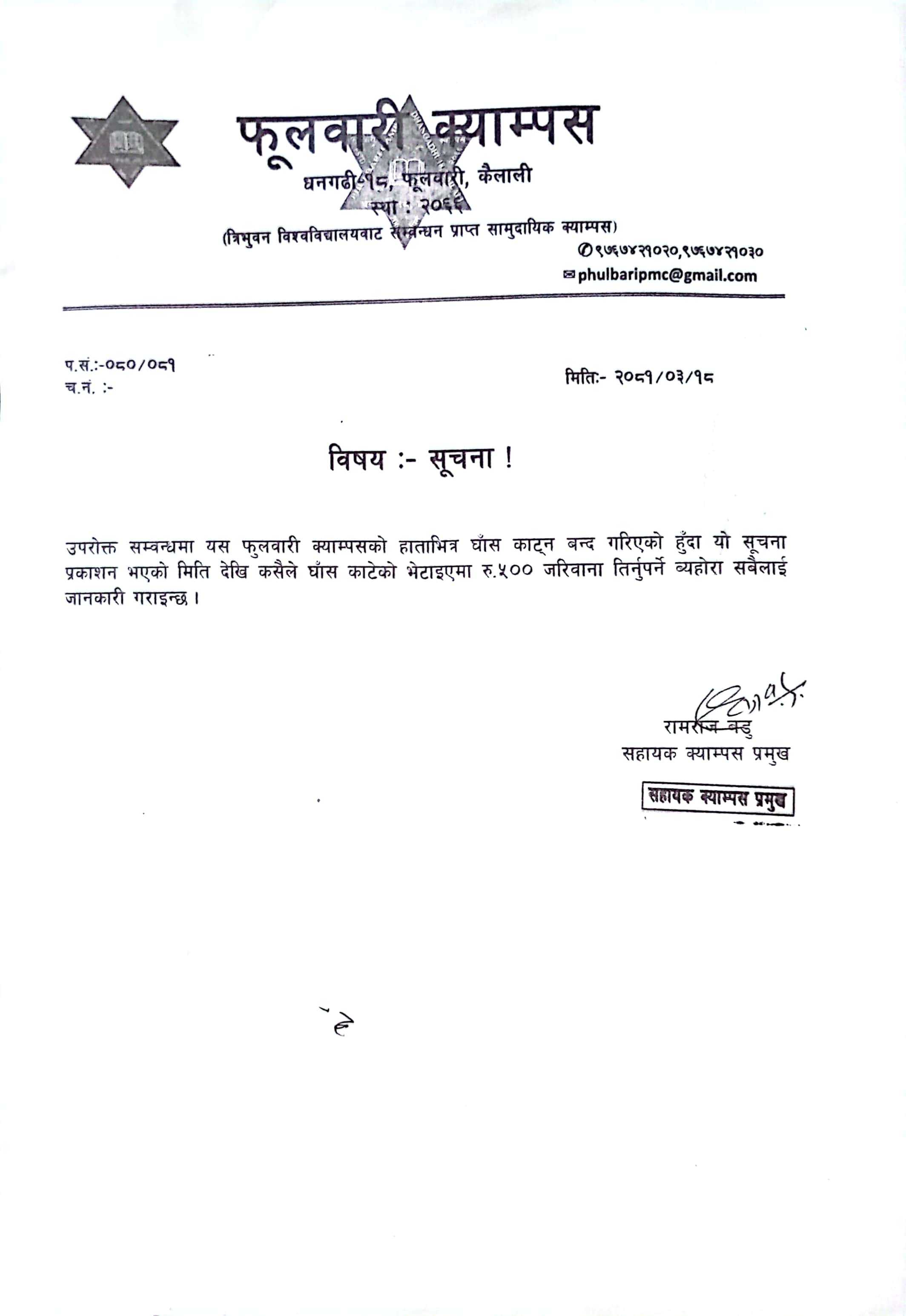 Longtail boat in Thailand