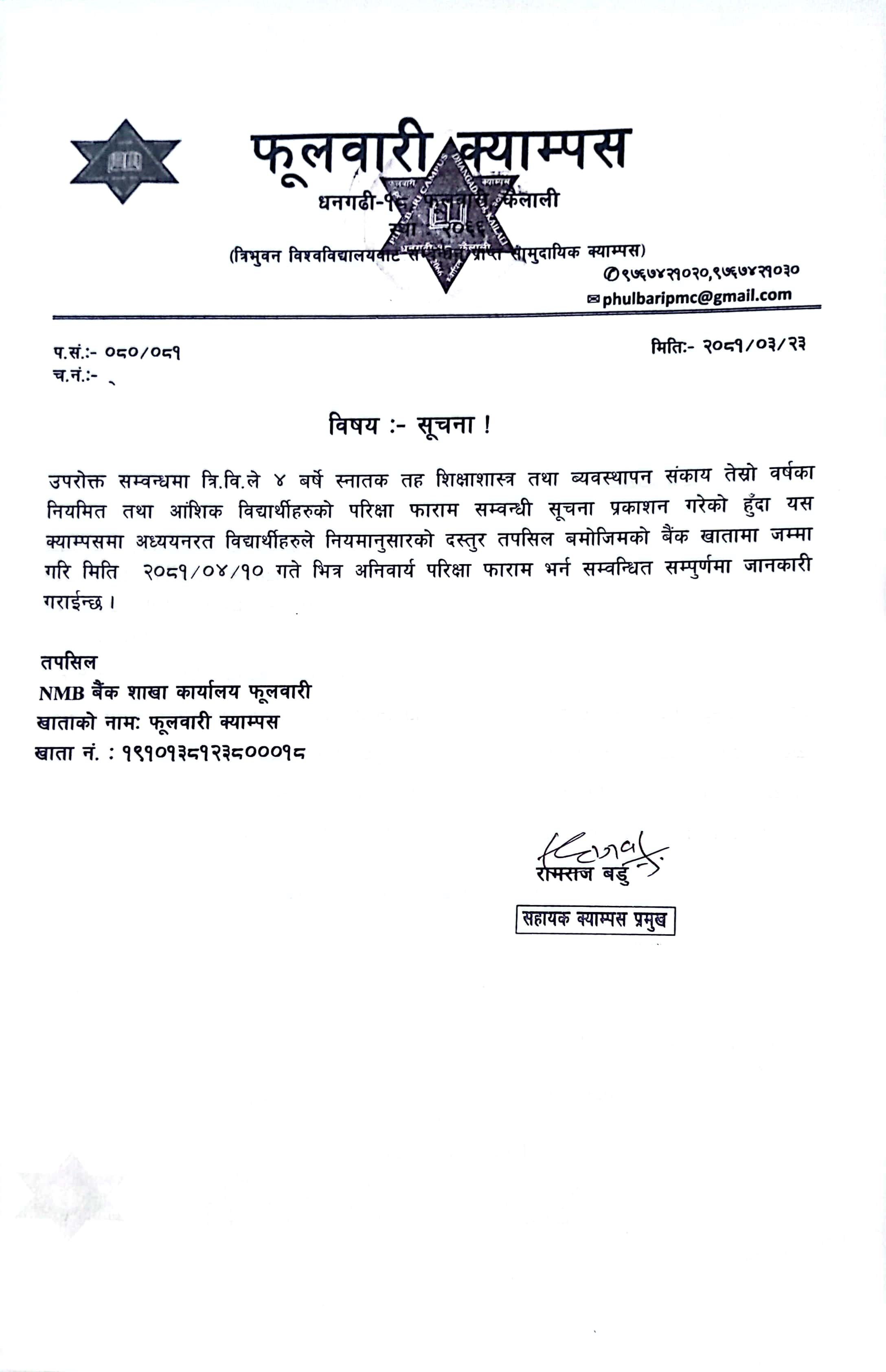 Longtail boat in Thailand