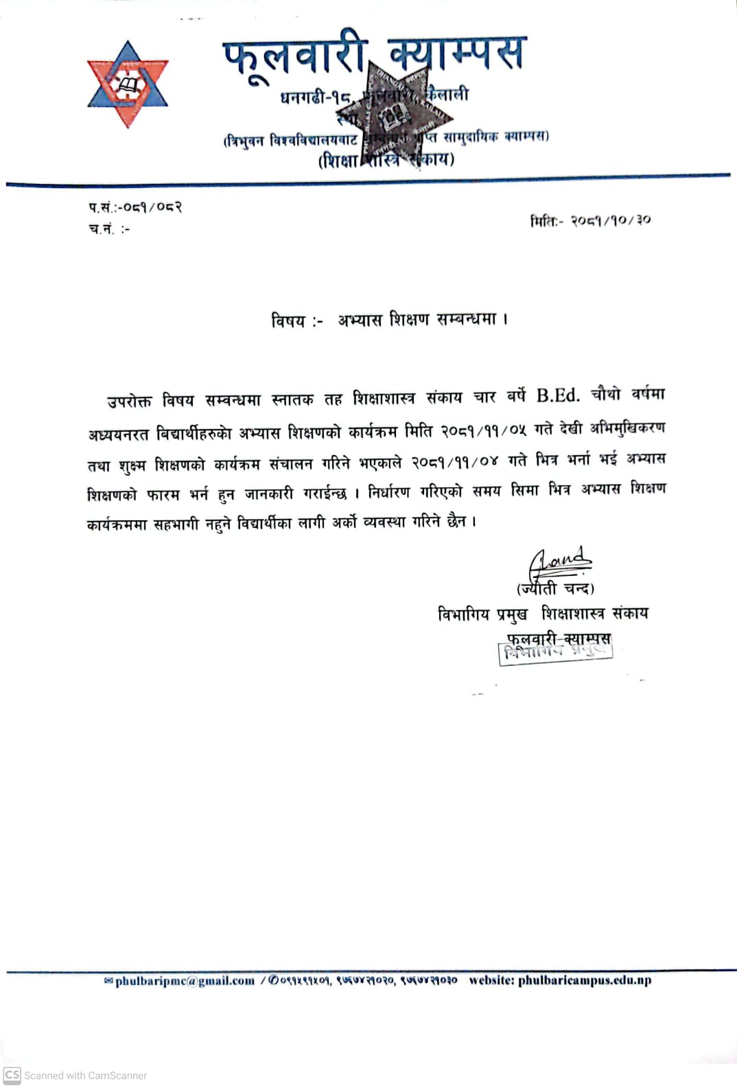 Longtail boat in Thailand