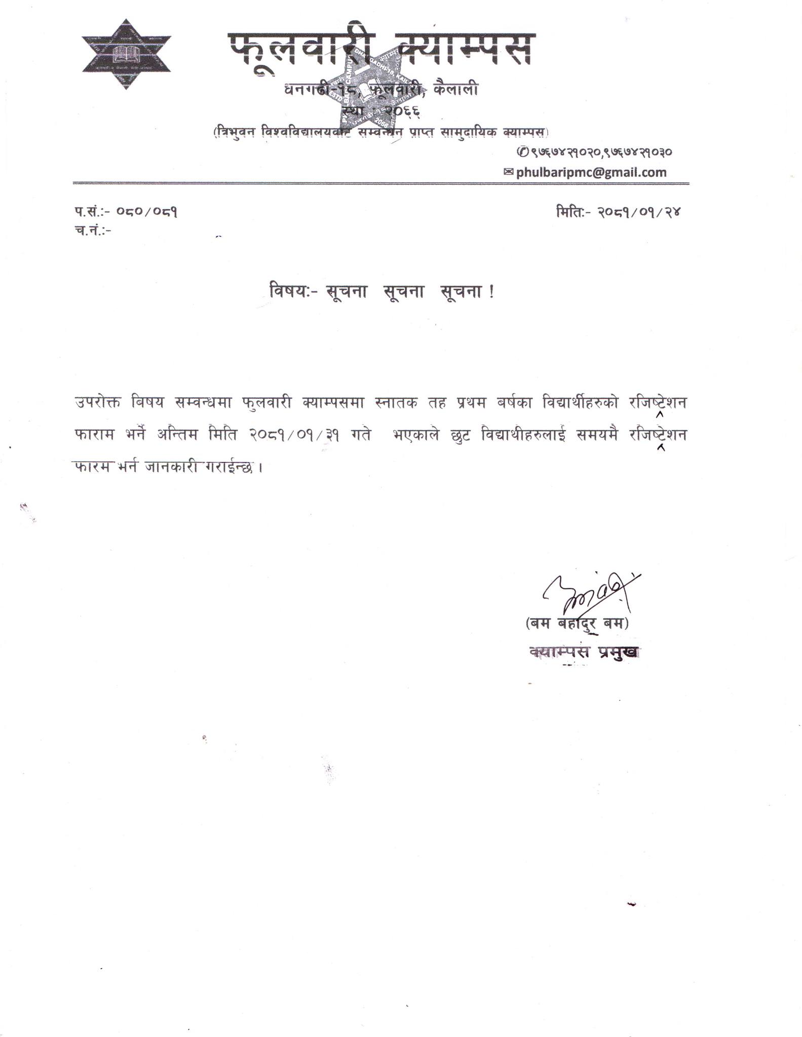 Longtail boat in Thailand