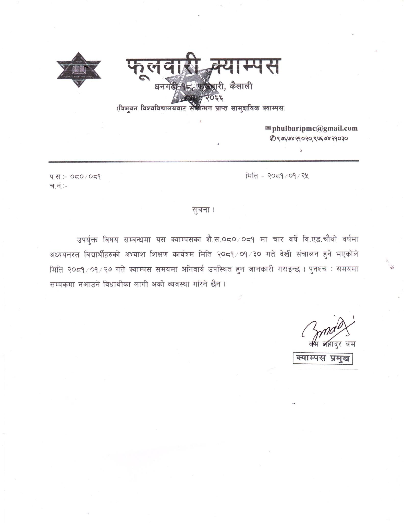 Longtail boat in Thailand