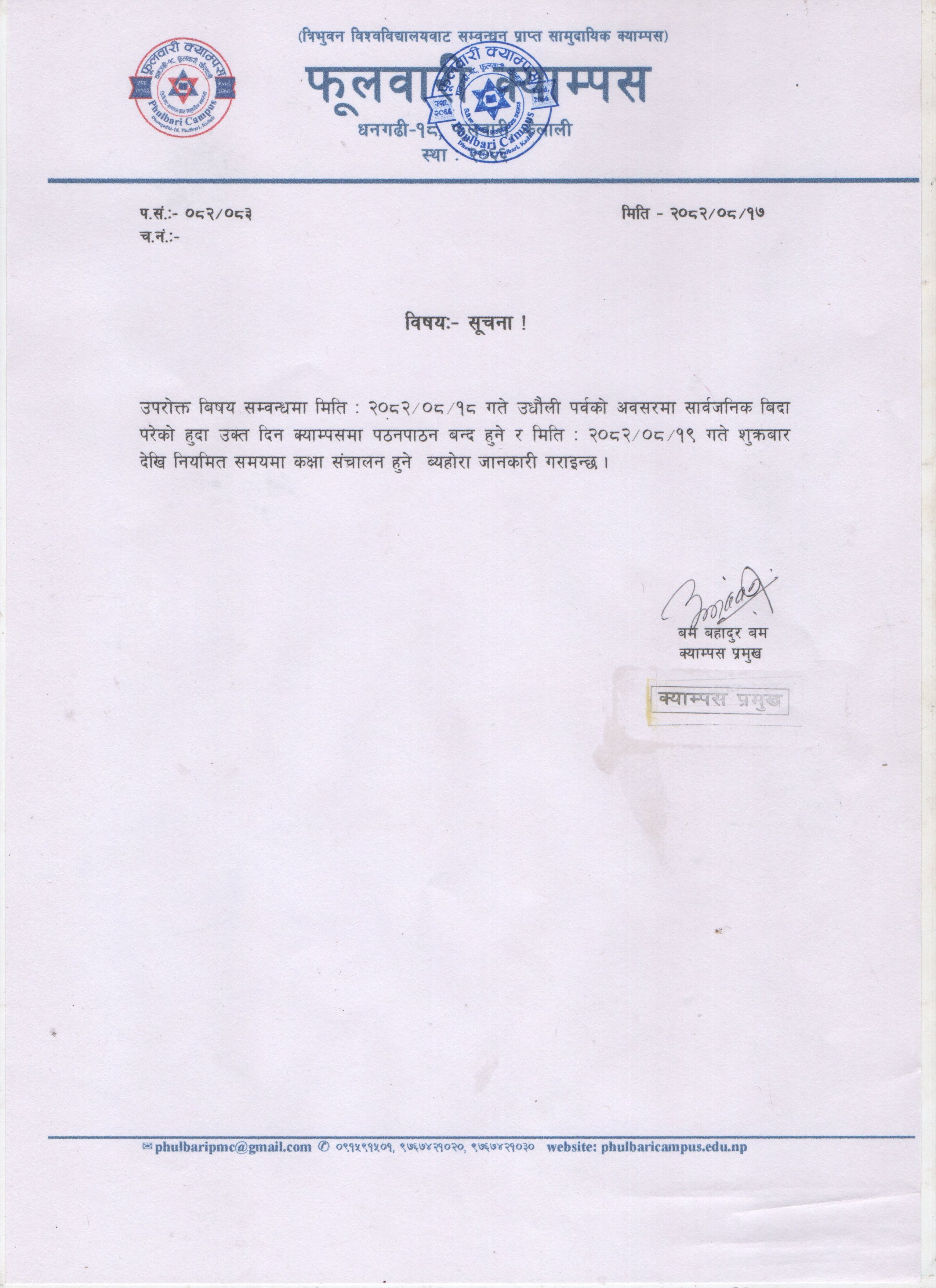 Longtail boat in Thailand