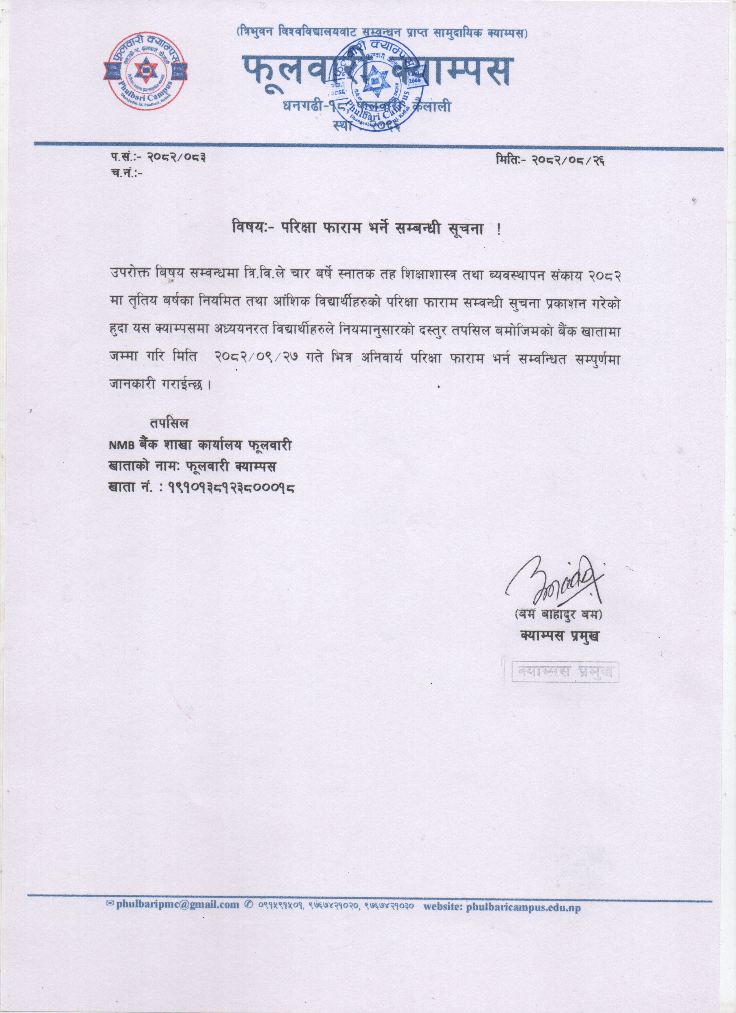 Longtail boat in Thailand