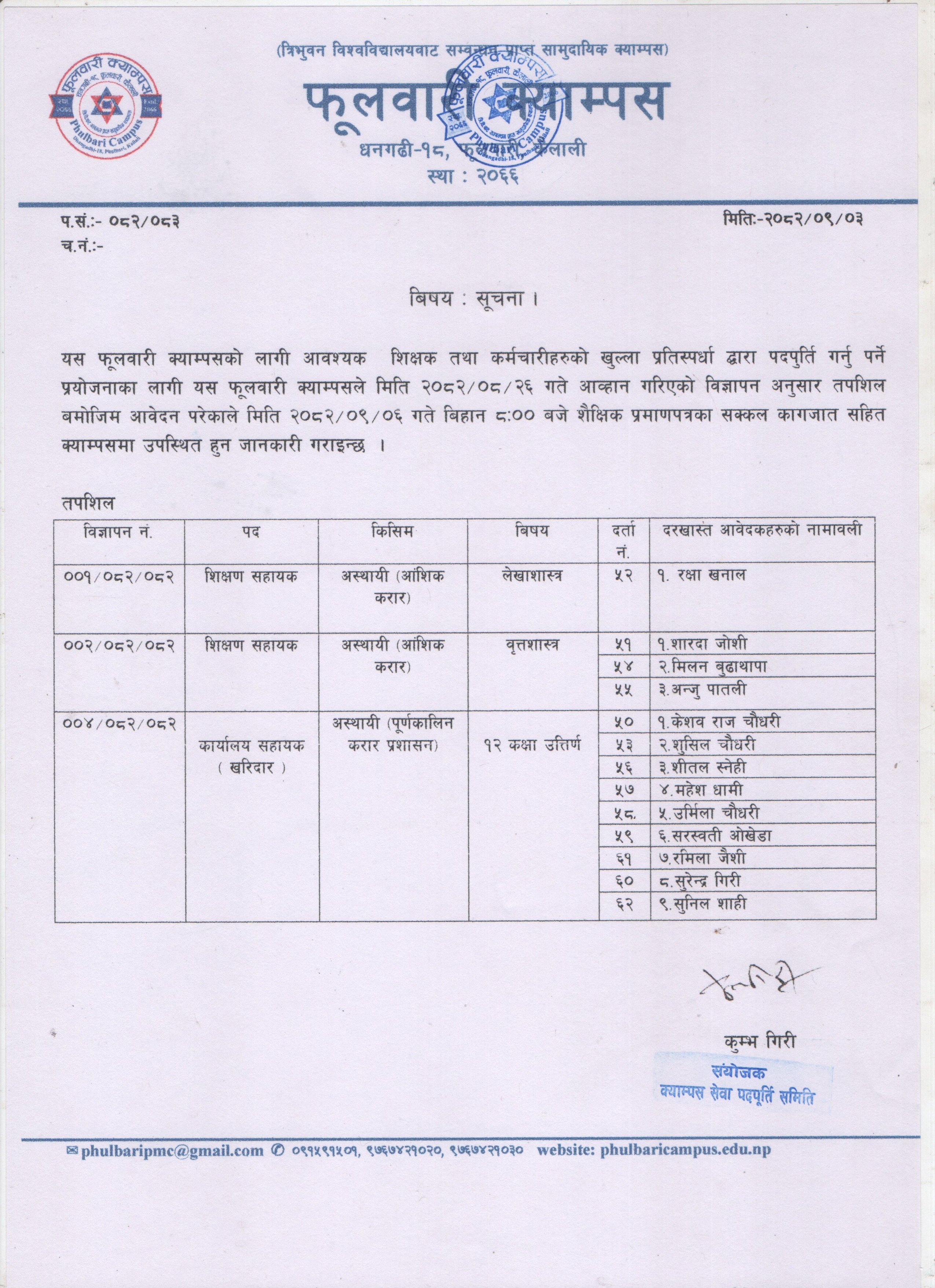 Longtail boat in Thailand