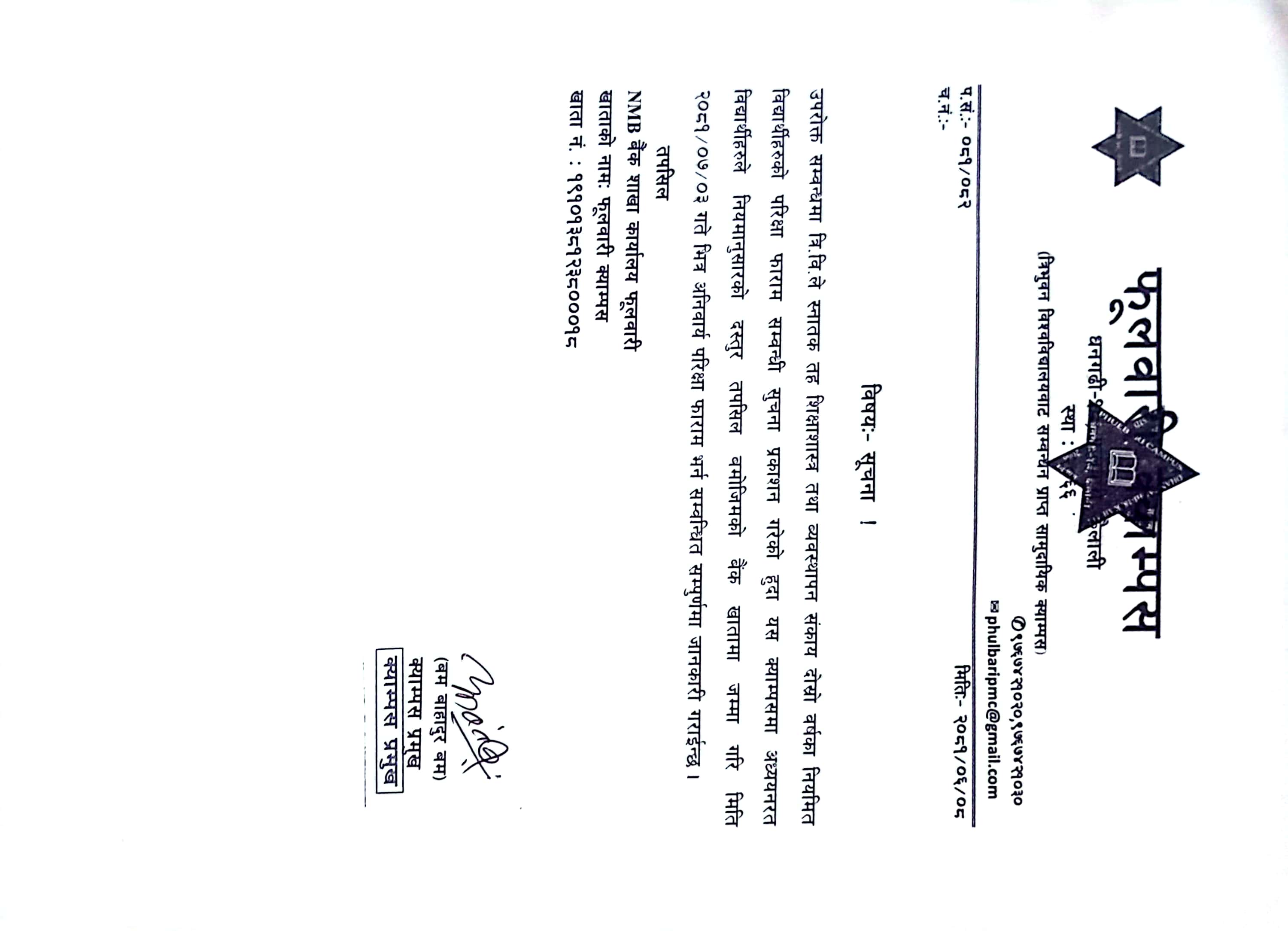 Longtail boat in Thailand