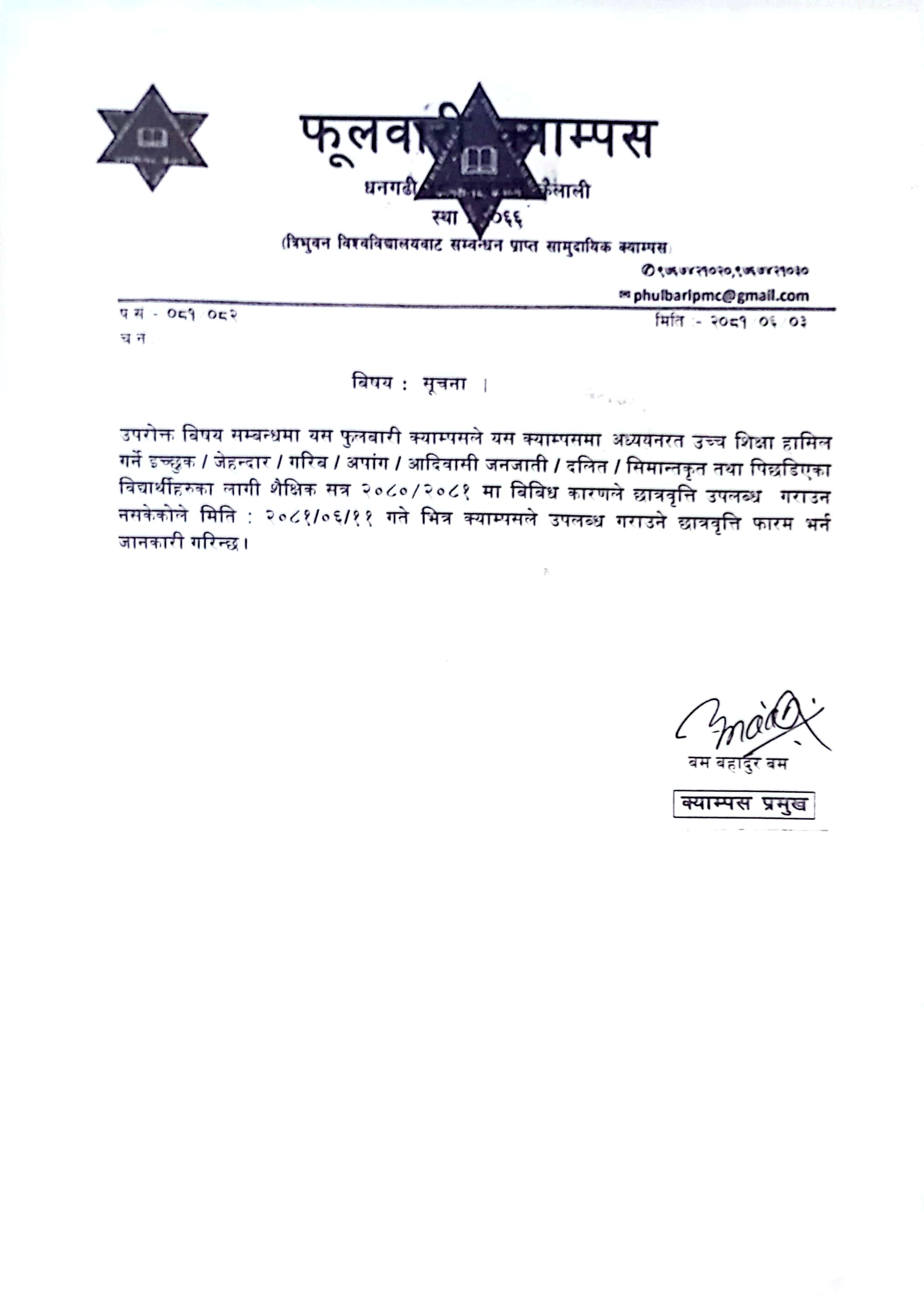 Longtail boat in Thailand