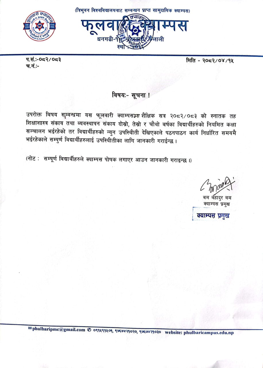 Longtail boat in Thailand