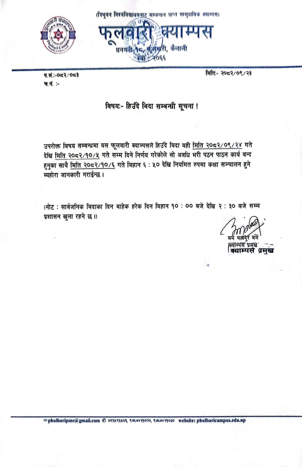 Longtail boat in Thailand