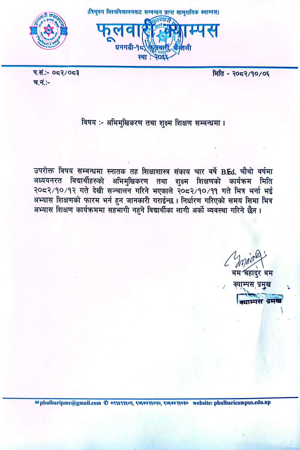 Longtail boat in Thailand