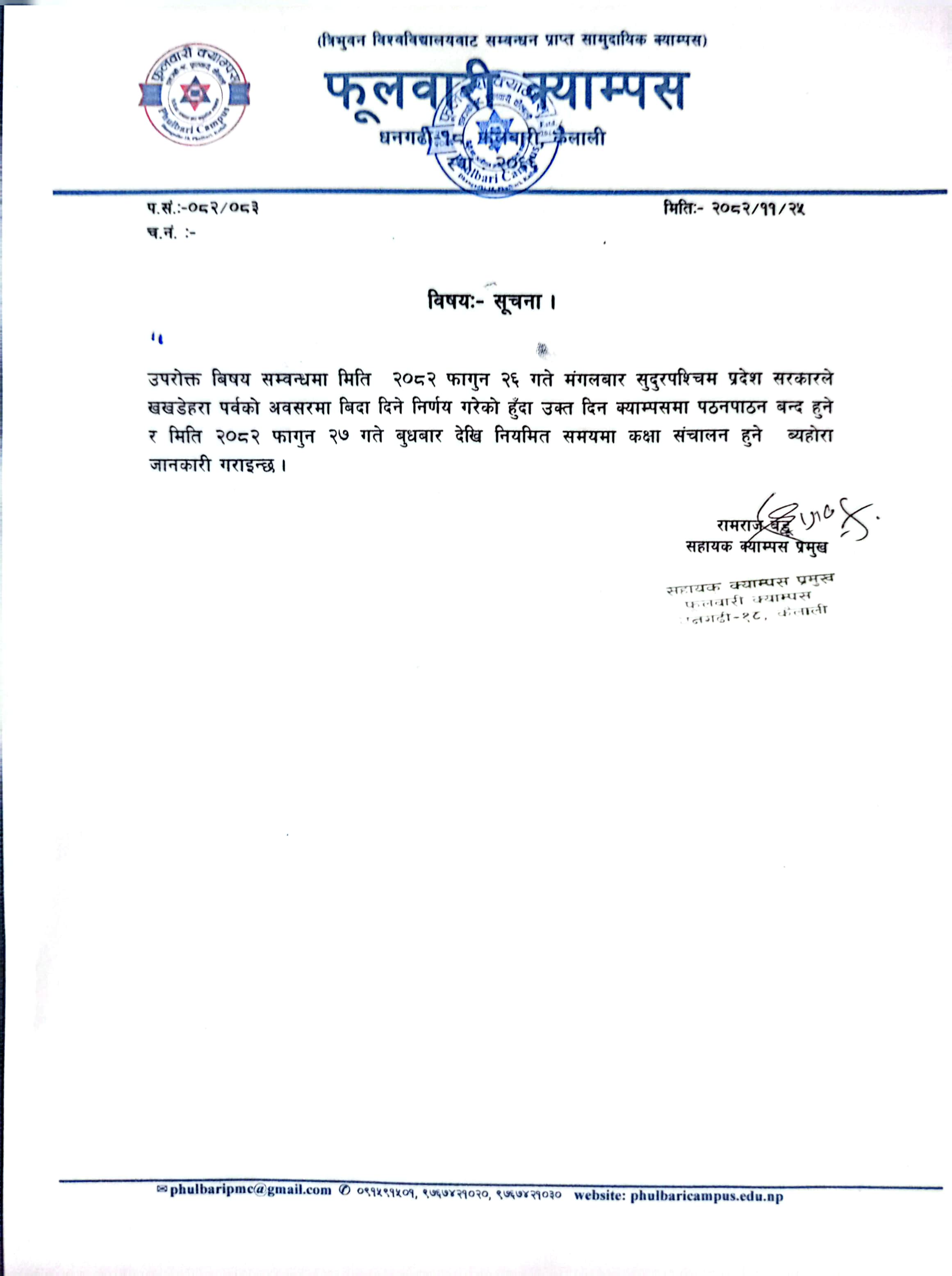 Longtail boat in Thailand