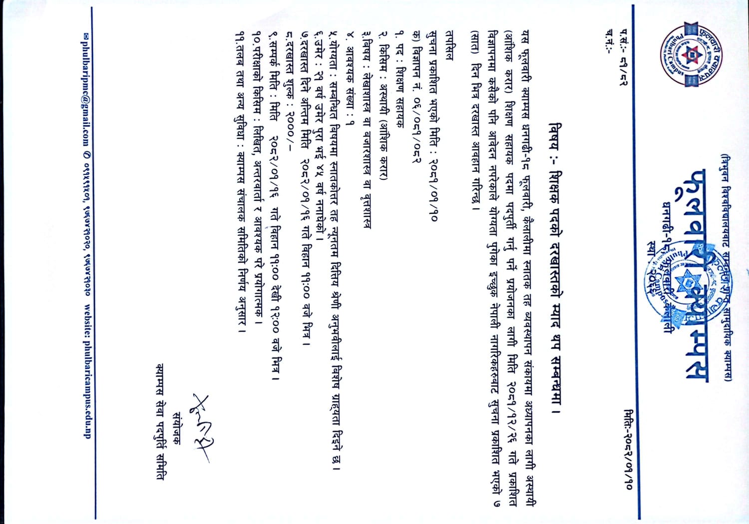 Longtail boat in Thailand