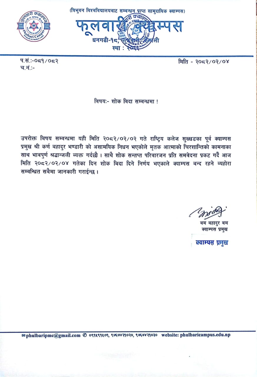 Longtail boat in Thailand