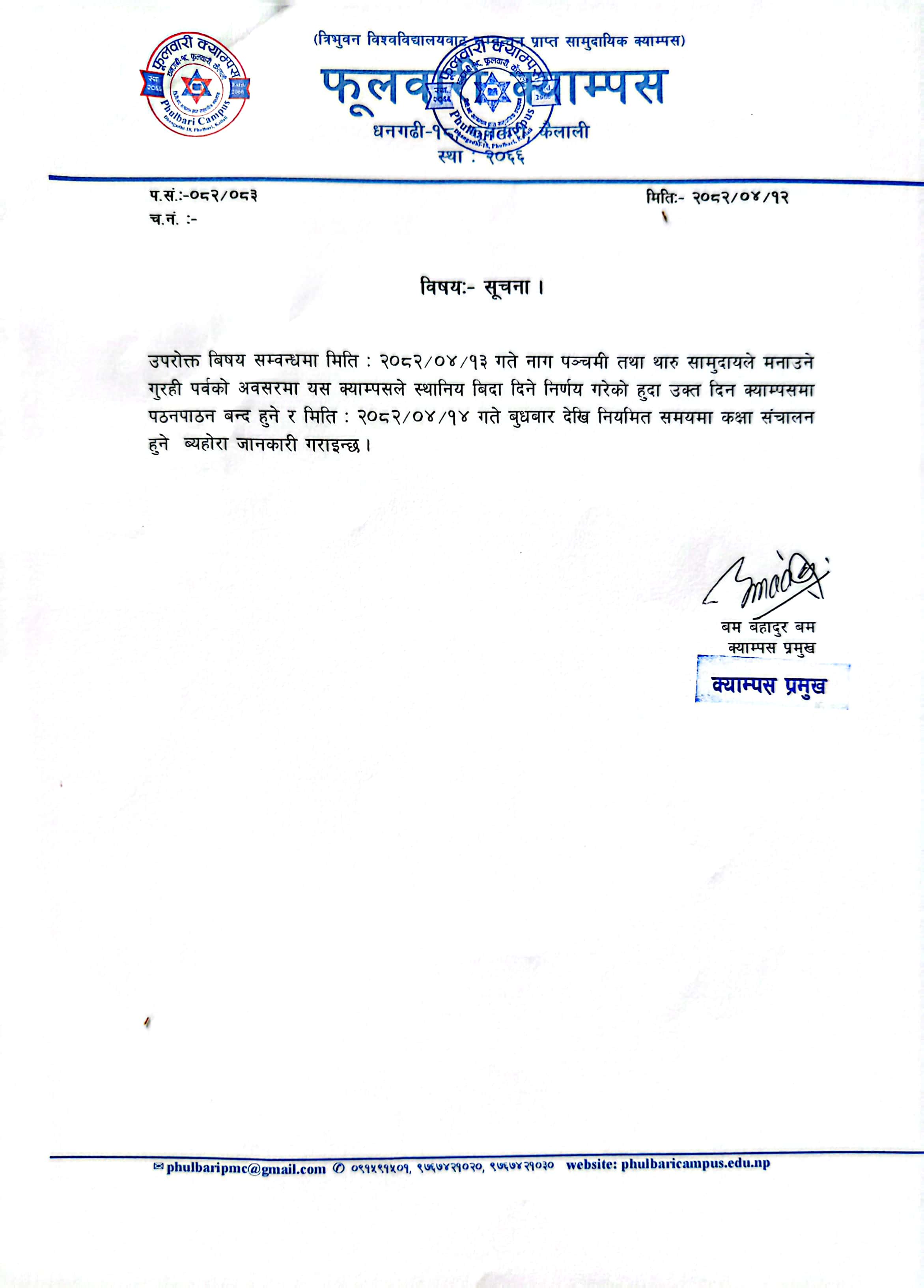 Longtail boat in Thailand