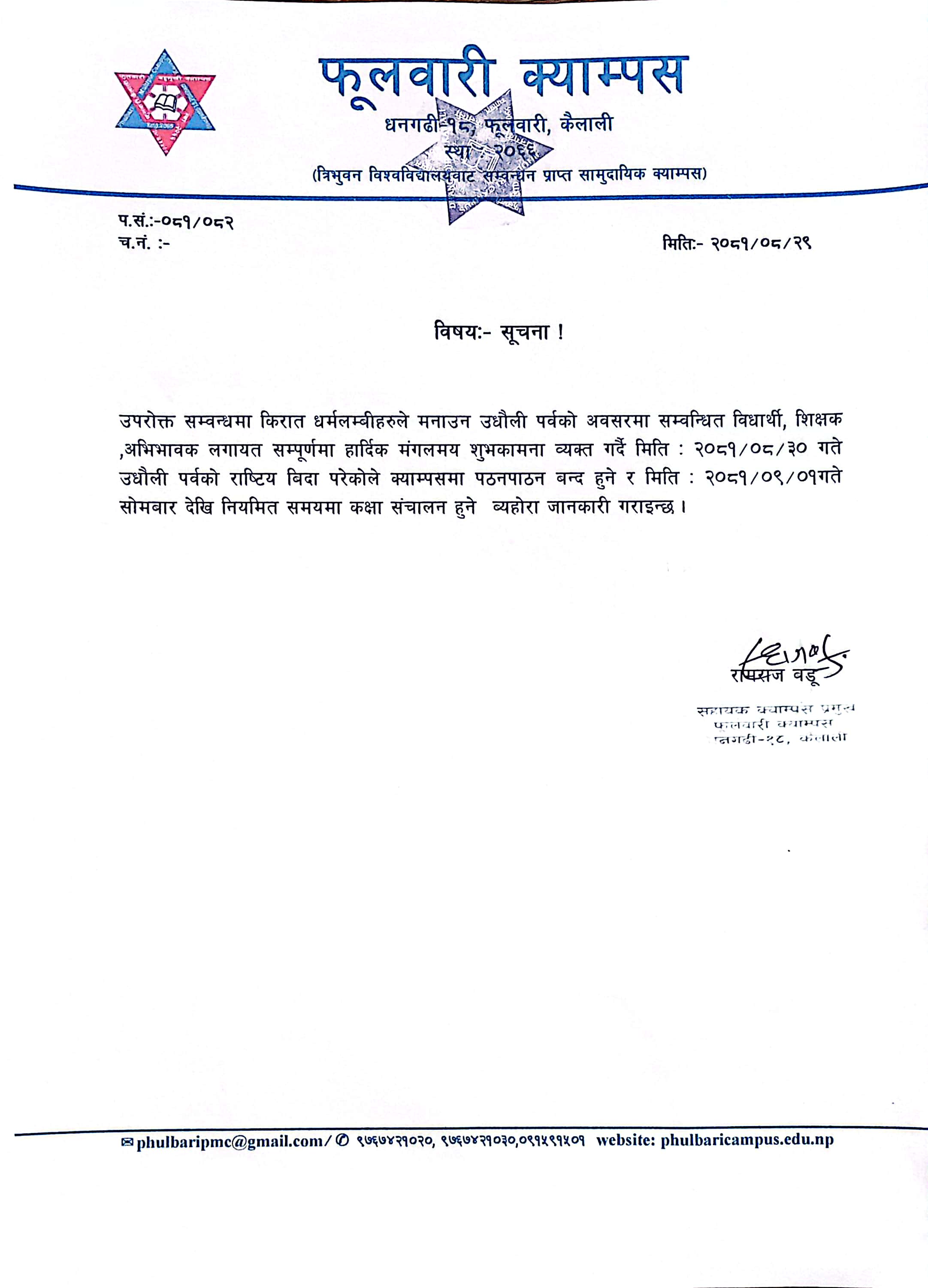 Longtail boat in Thailand