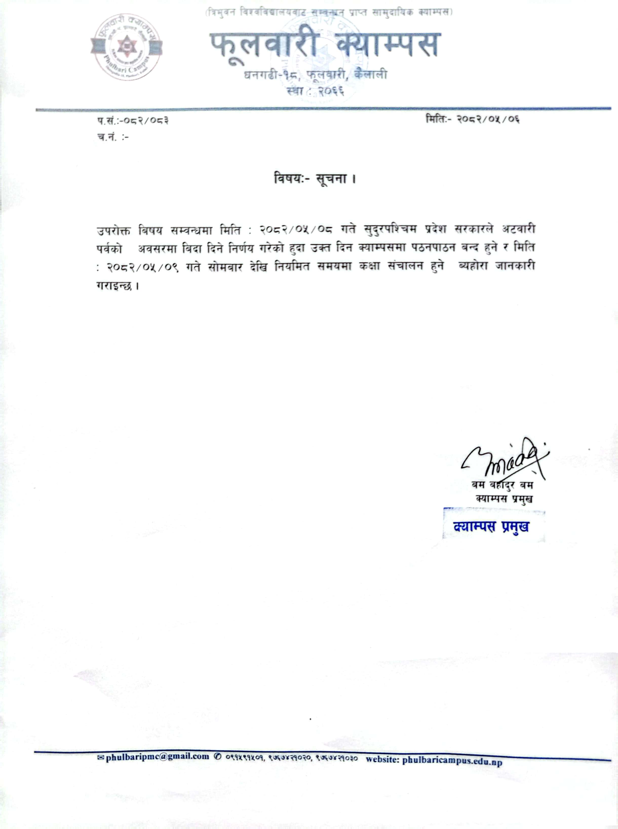 Longtail boat in Thailand