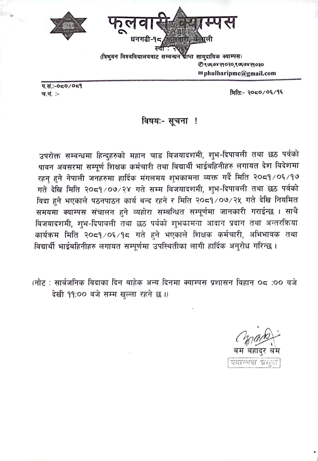 Longtail boat in Thailand