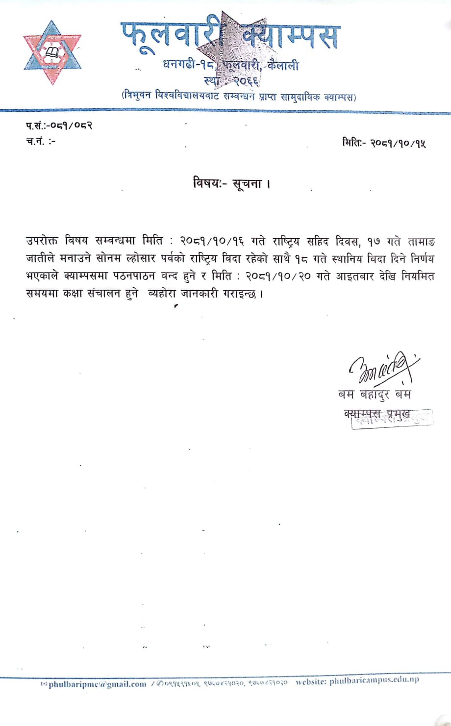 Longtail boat in Thailand