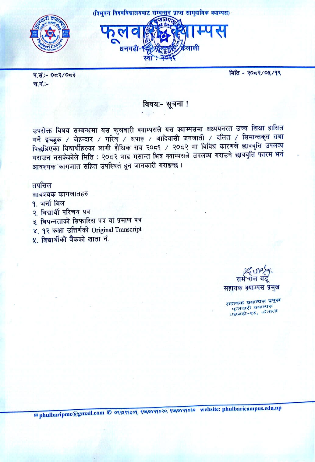 Longtail boat in Thailand