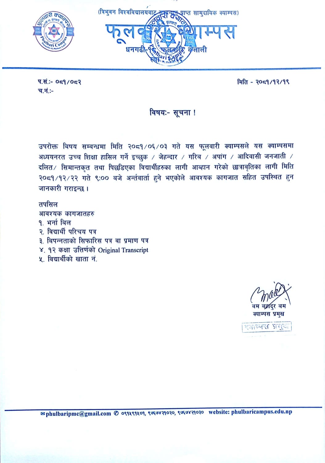 Longtail boat in Thailand