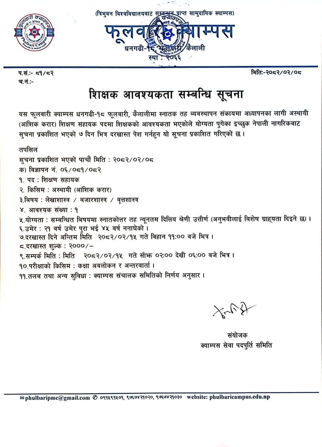 Longtail boat in Thailand