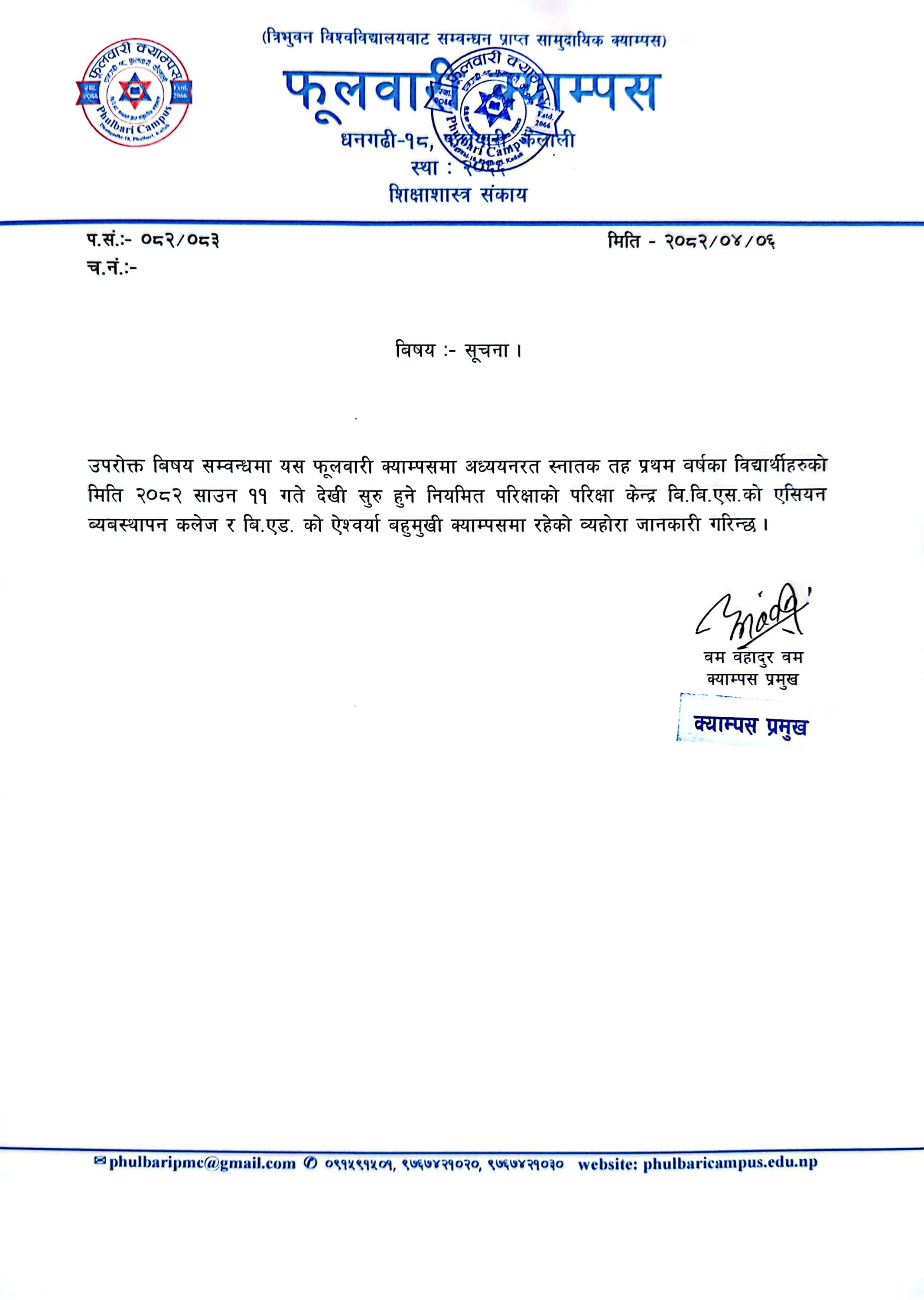 Longtail boat in Thailand