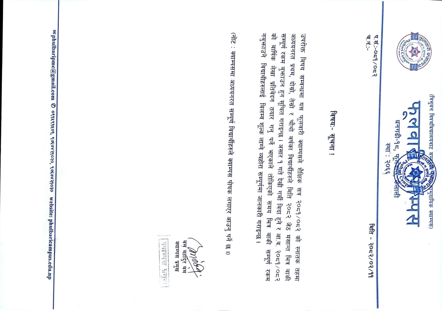 Longtail boat in Thailand