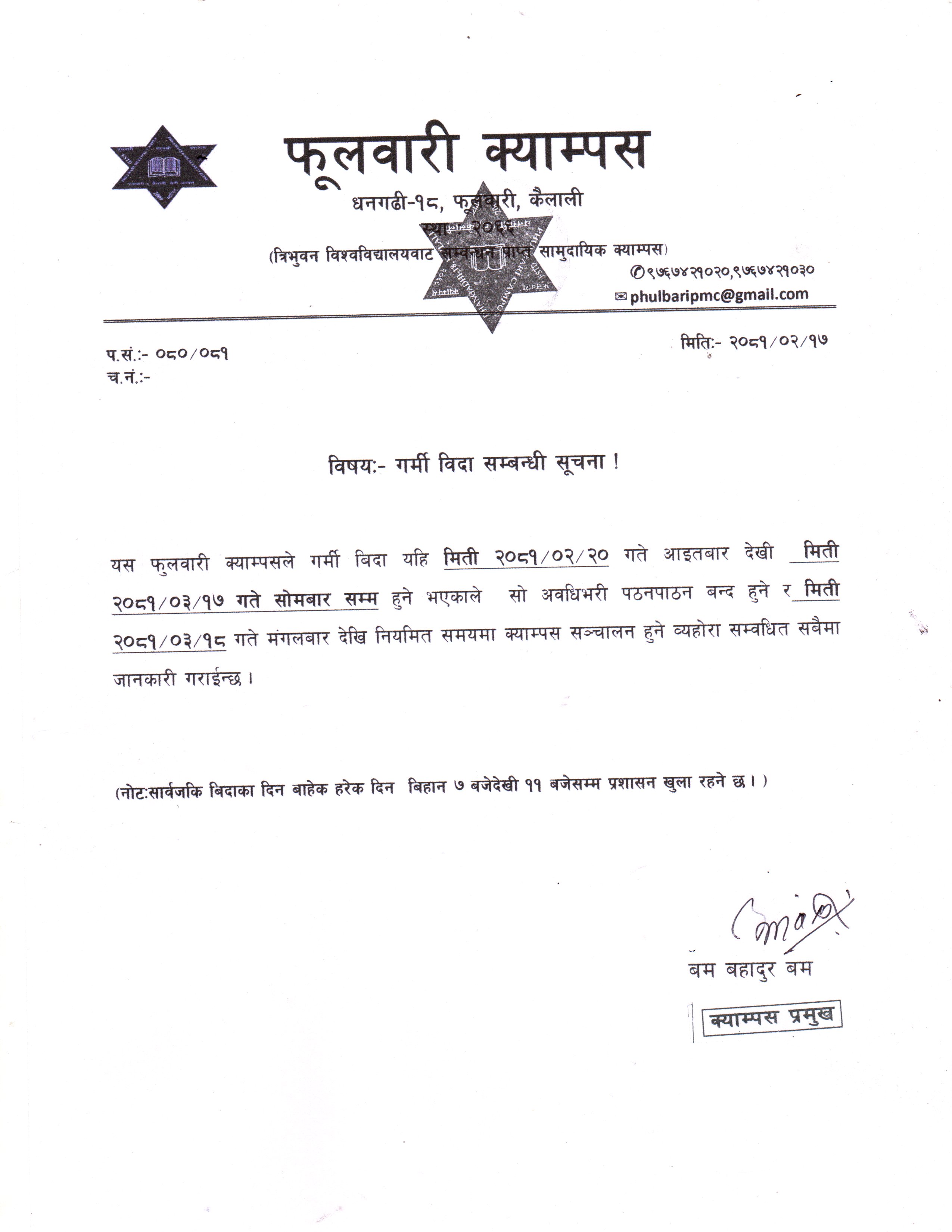 Longtail boat in Thailand