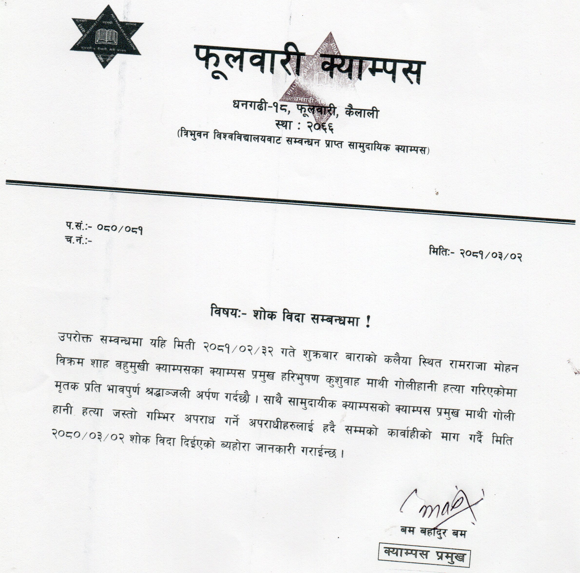 Longtail boat in Thailand