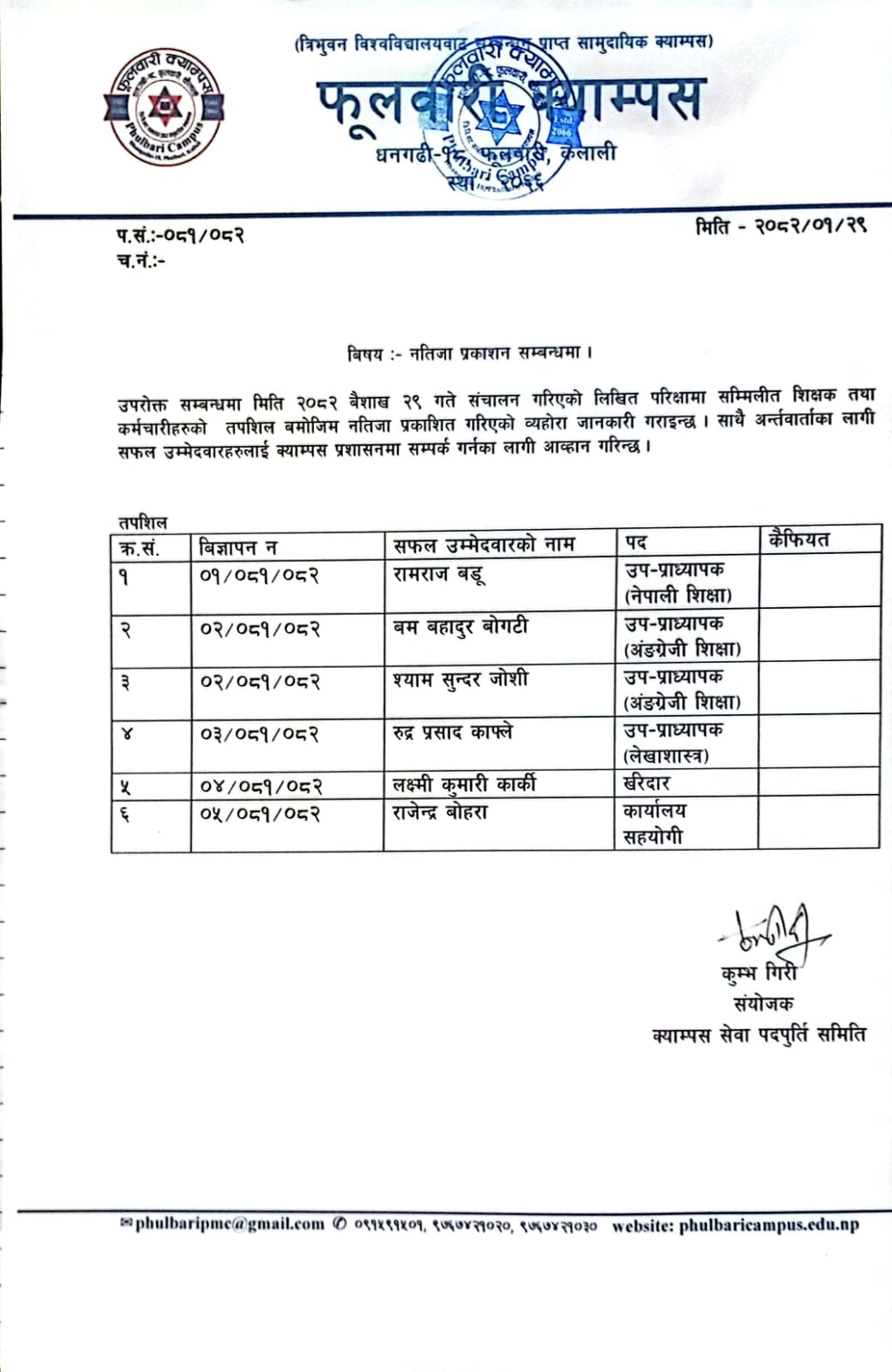 Longtail boat in Thailand