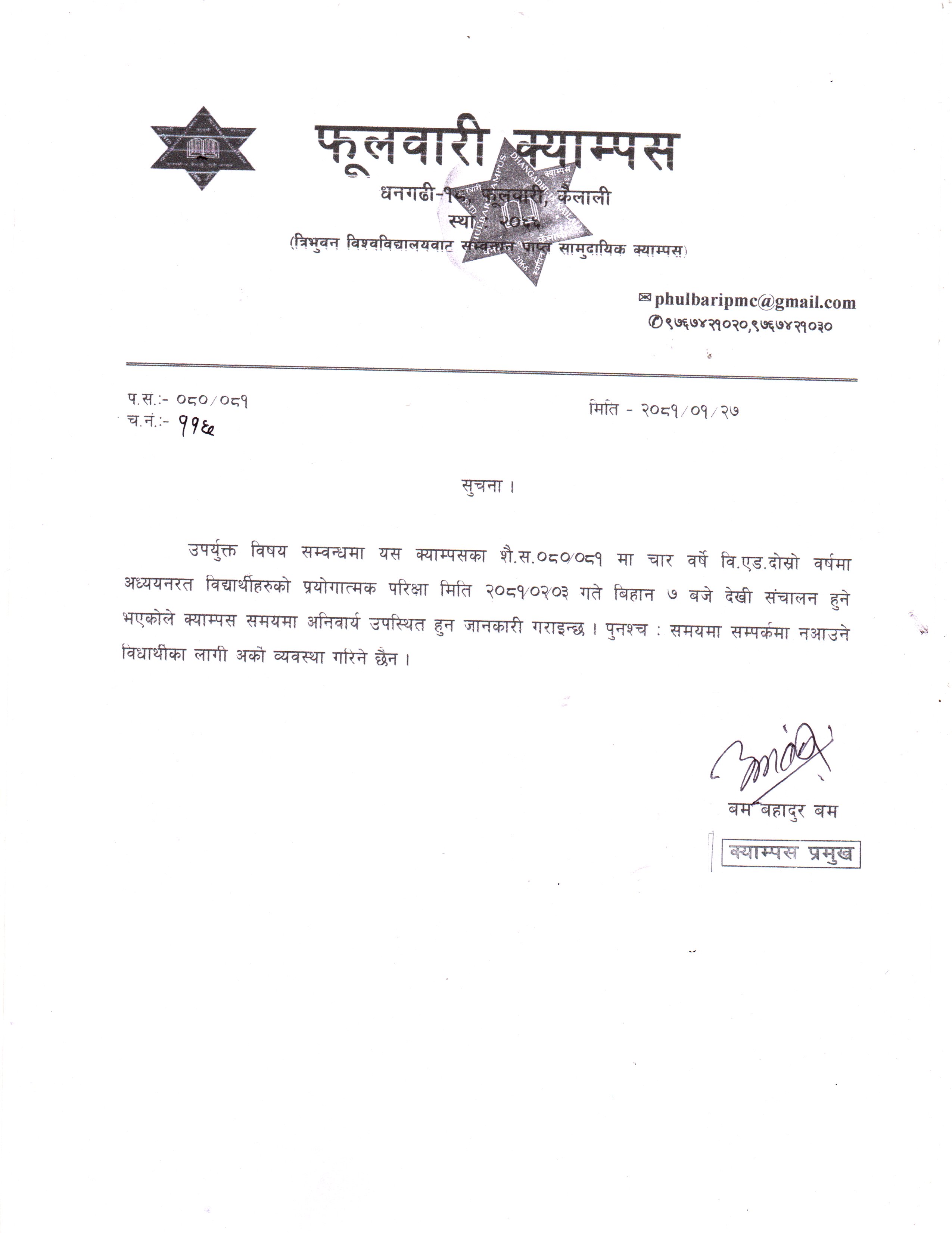 Longtail boat in Thailand