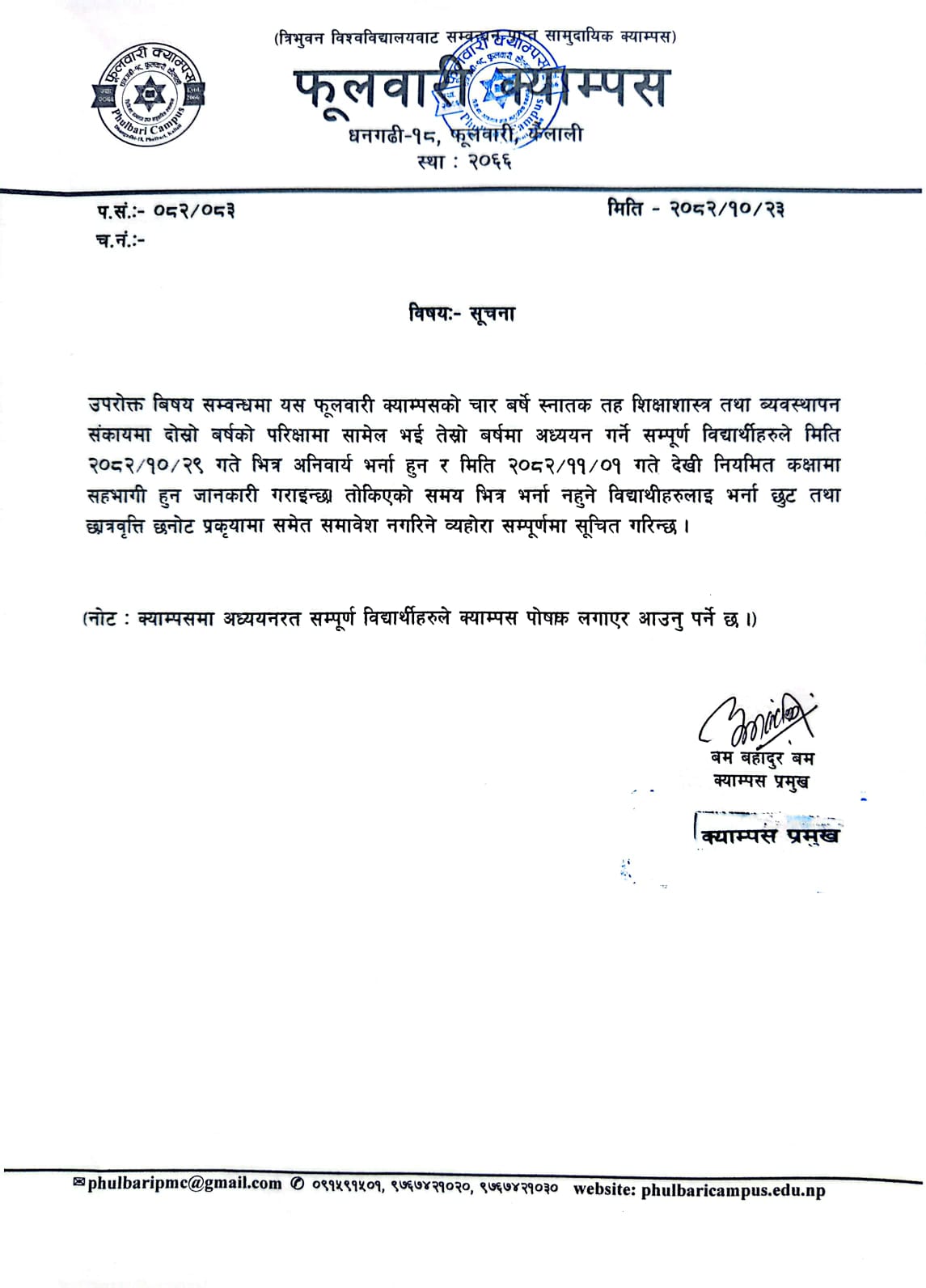 Longtail boat in Thailand