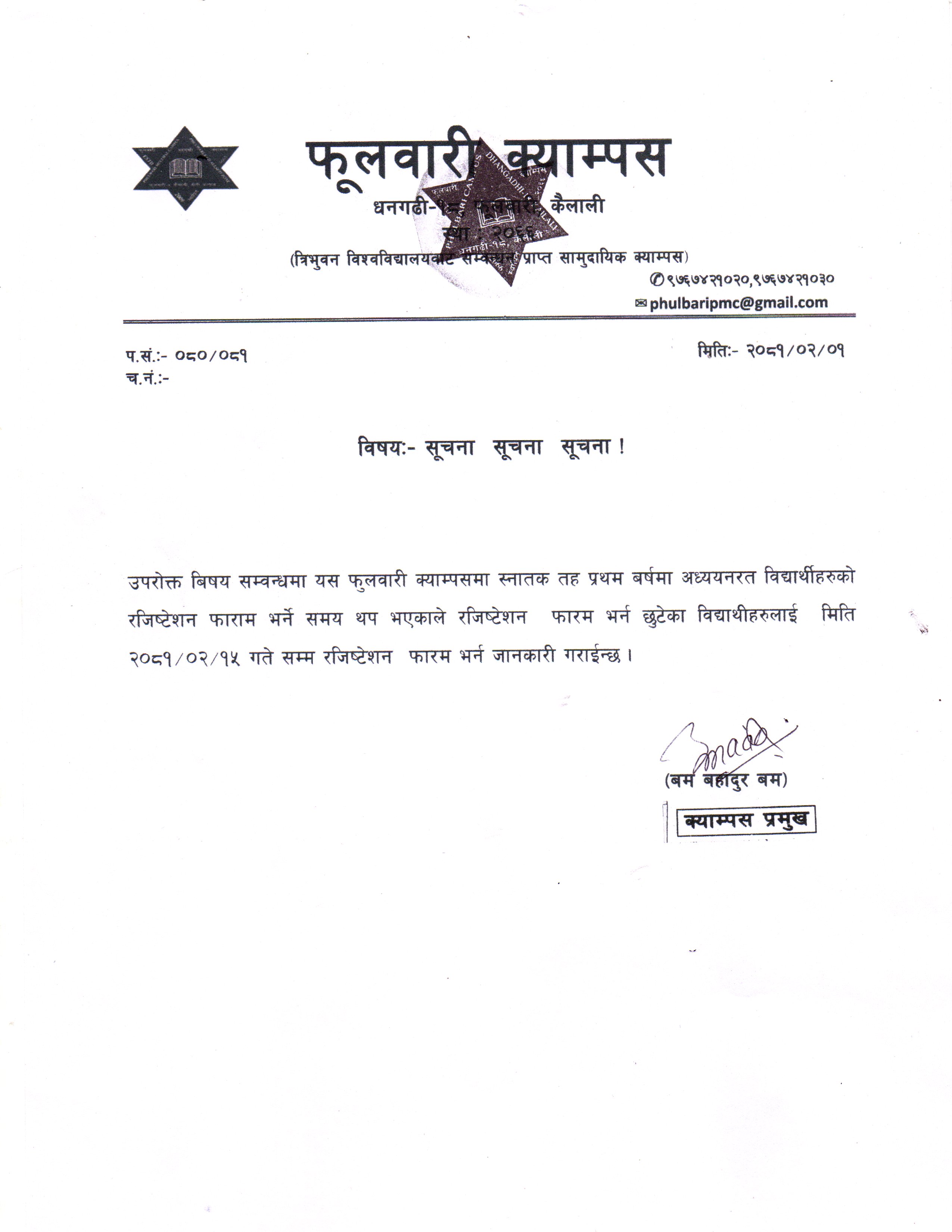 Longtail boat in Thailand