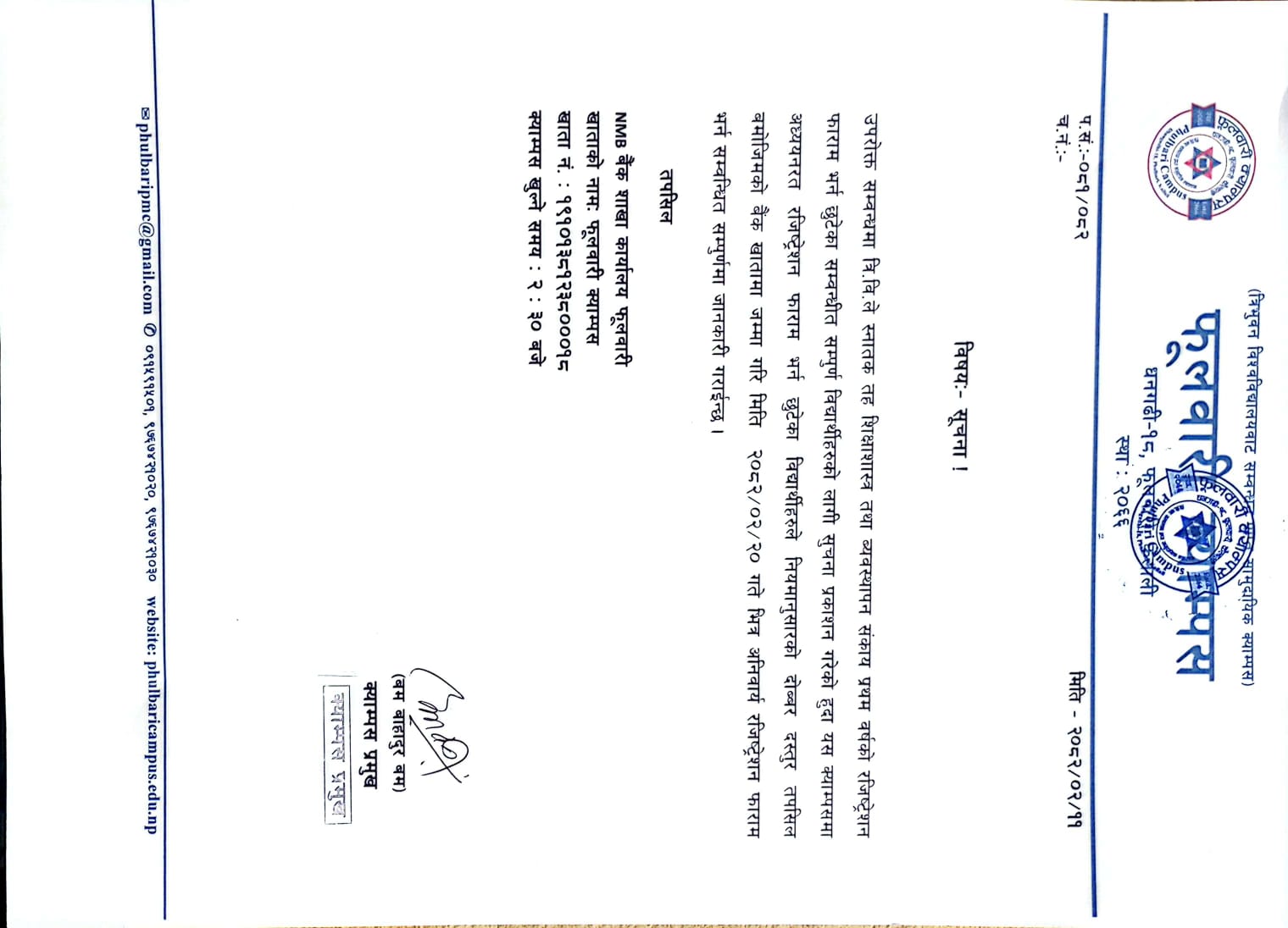 Longtail boat in Thailand