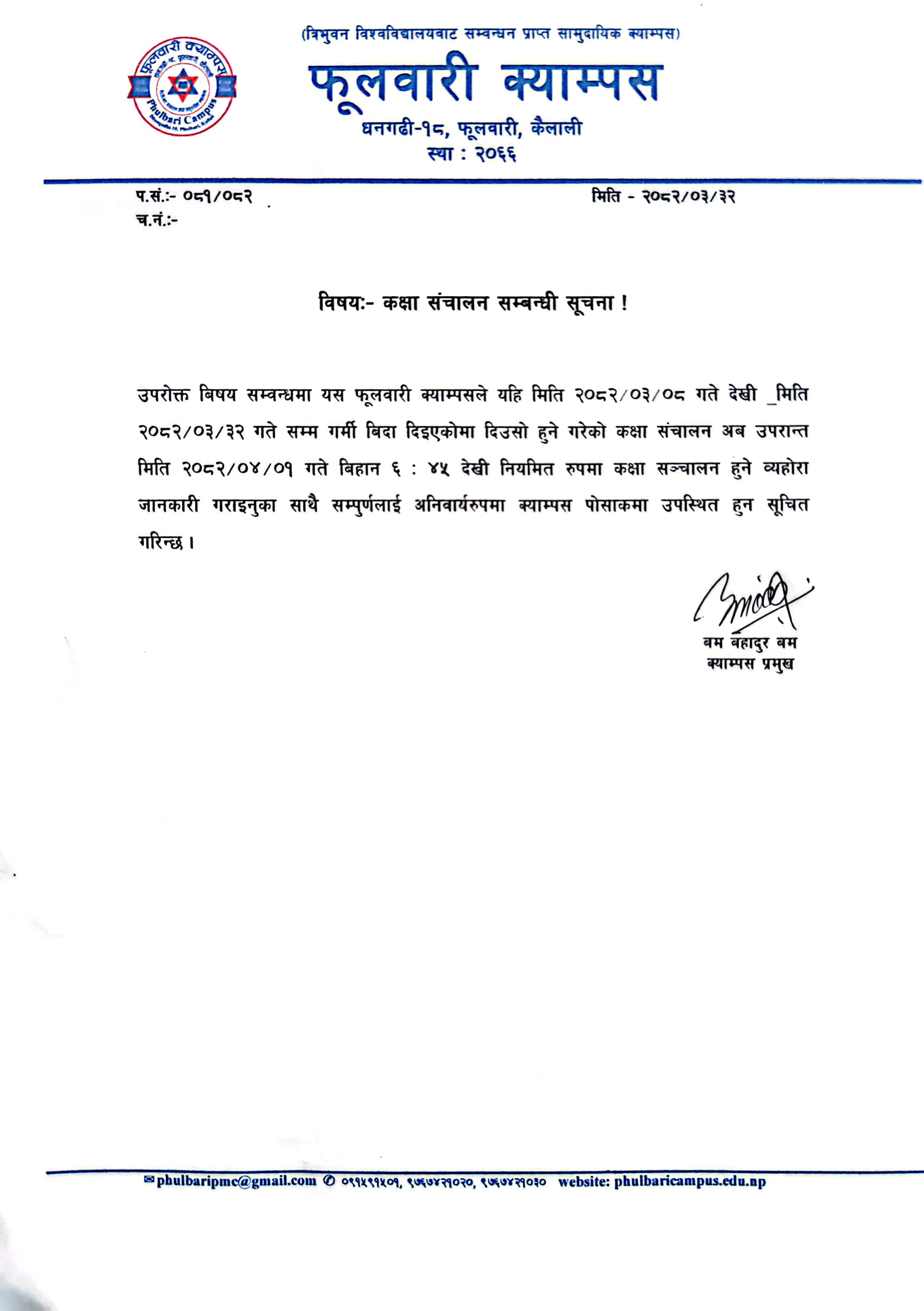 Longtail boat in Thailand