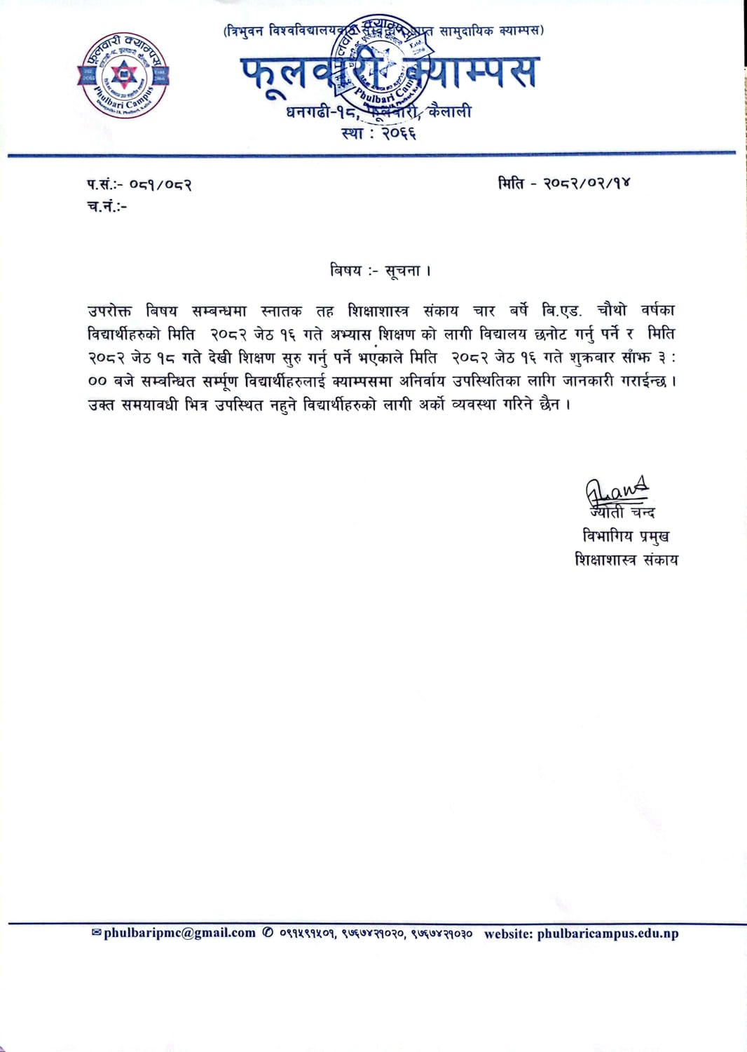 Longtail boat in Thailand