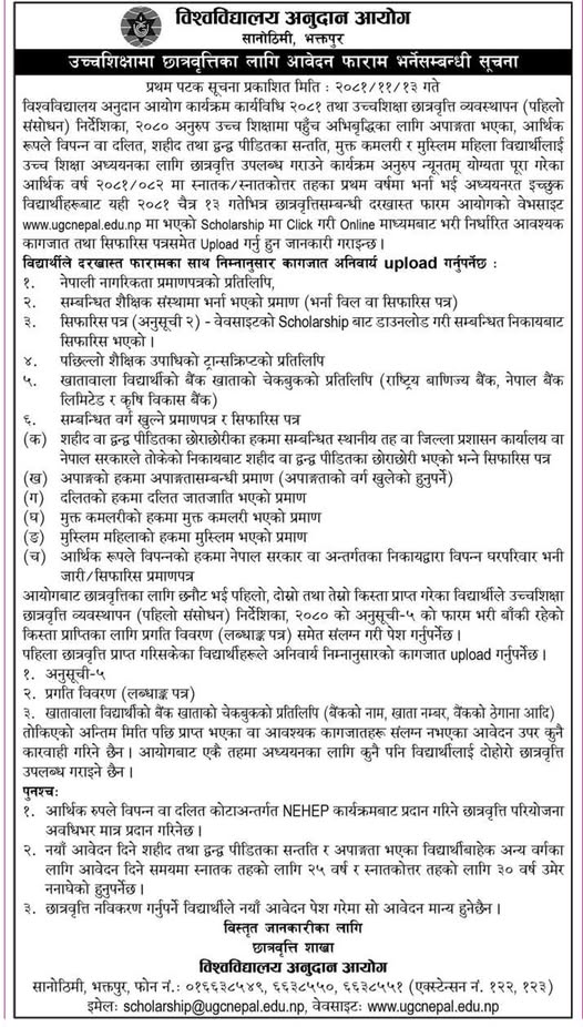 Longtail boat in Thailand